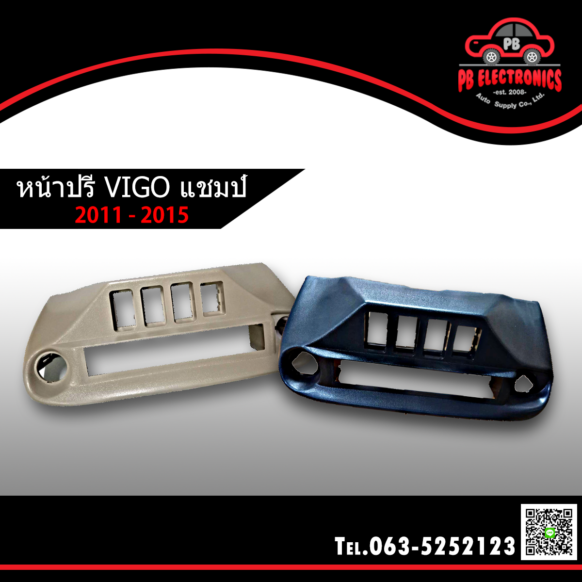 หน้าปรี , ช่องใส่ปรี Toyota Vigo แชมป์(2011-2015)