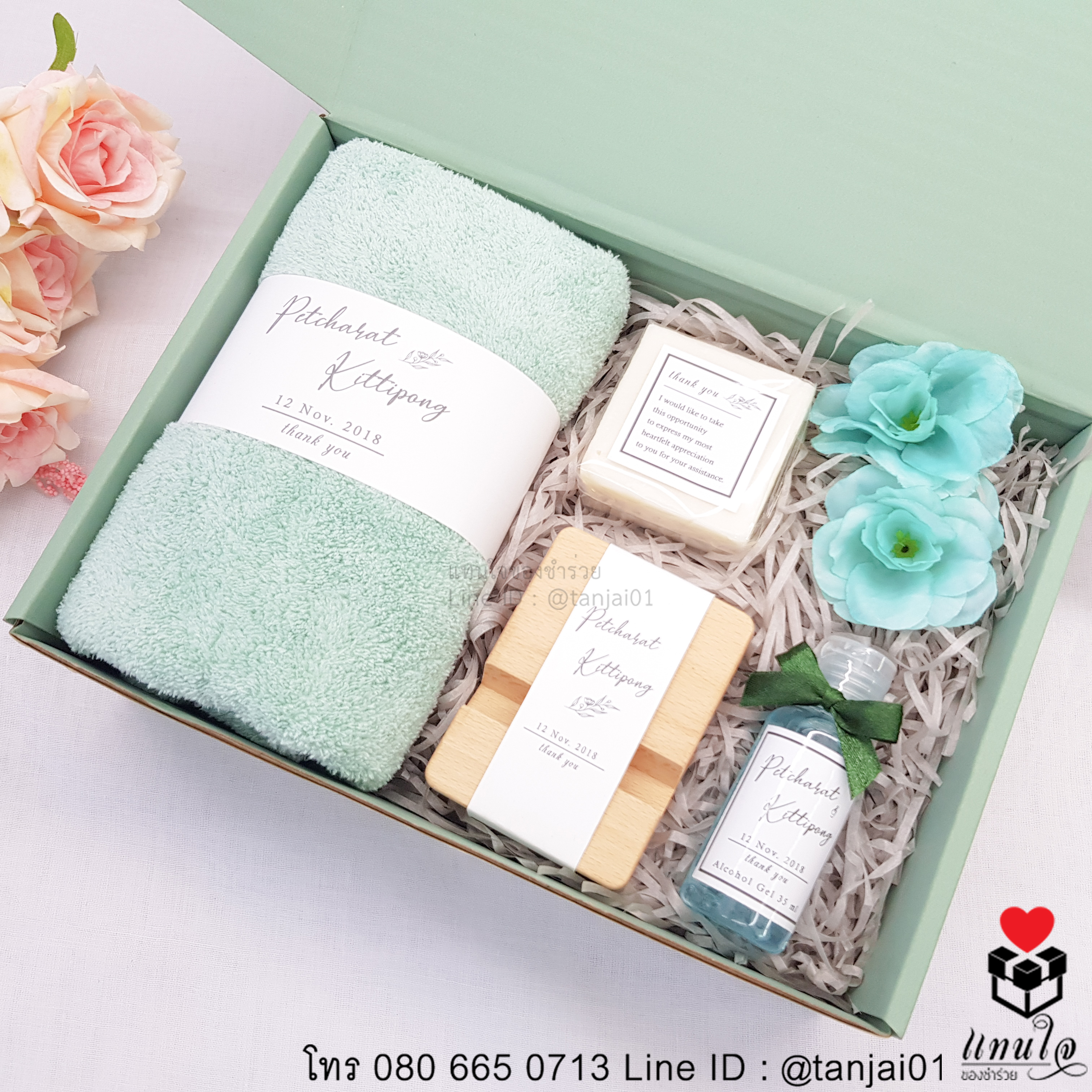 เซ็ตของรับไหว้ 4 ชิ้น ของรับไหว้งานแต่งงาน แพ็คเกจของรับไหว้ ผ้าเช็ดผมขนแกะ สบู่น้ำนมข้าว ที่วางโทรศัพท์ไม้ เจลแอลกอฮอล์ (1)