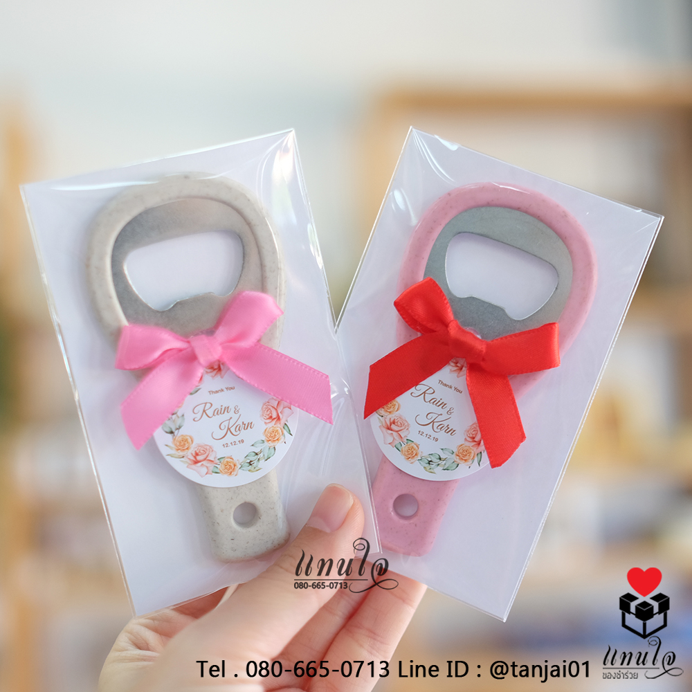 ของชำร่วยงานแต่งงาน ของชำร่วยที่เปิดขวด ฟางข้าวสาลี