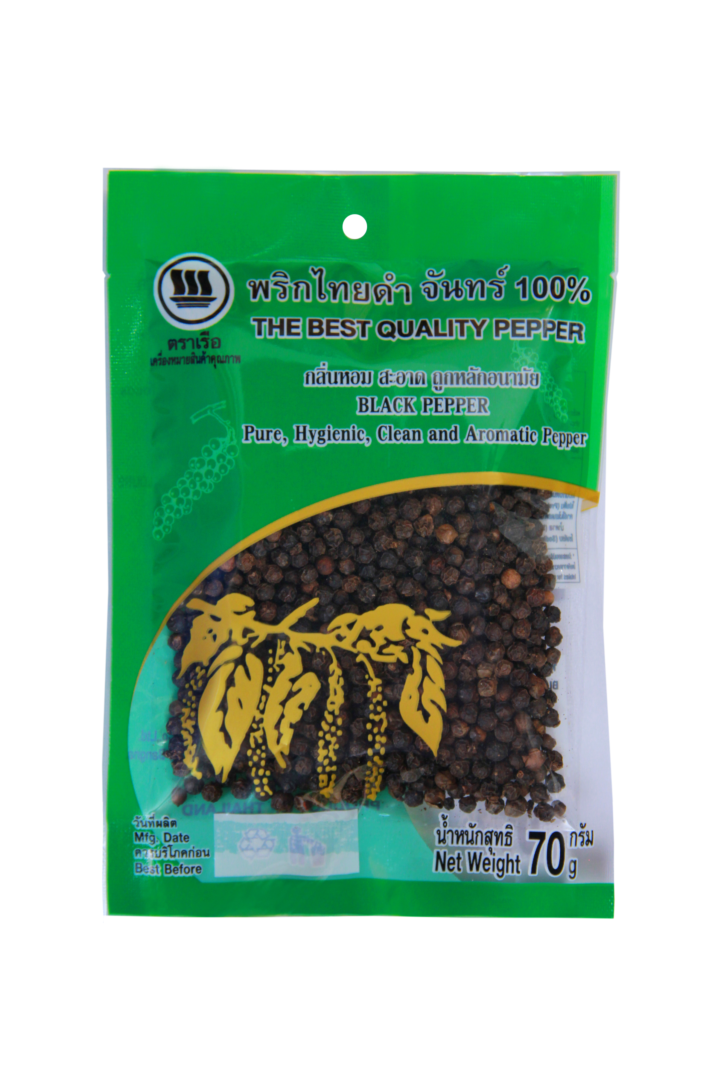 BLACK PEPPER (WHOLE) - พริกไทยเม็ดดำถุงใหญ่เรือ