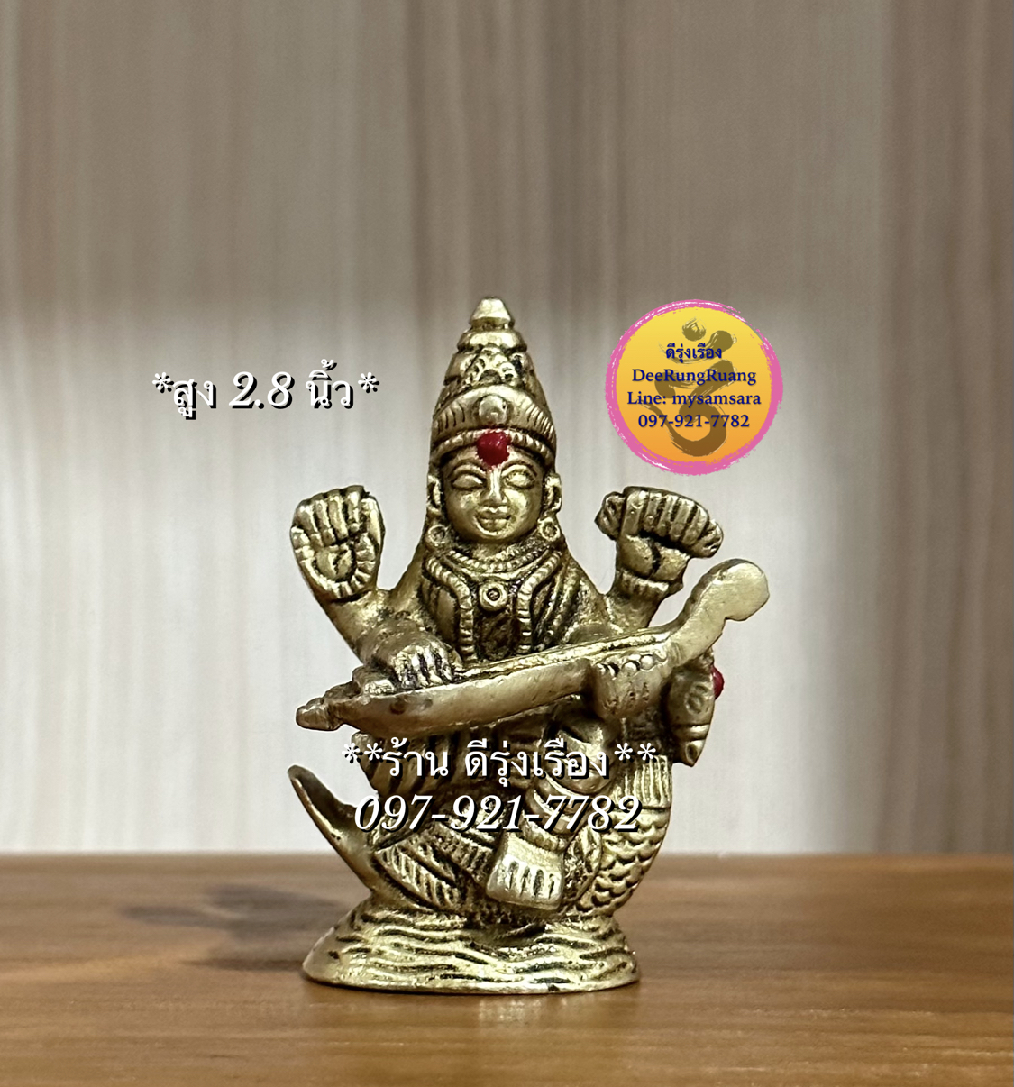 พระแม่สรัสวตี ประทับหงส์ (สูง 2.8 นิ้ว..Fine Quality)