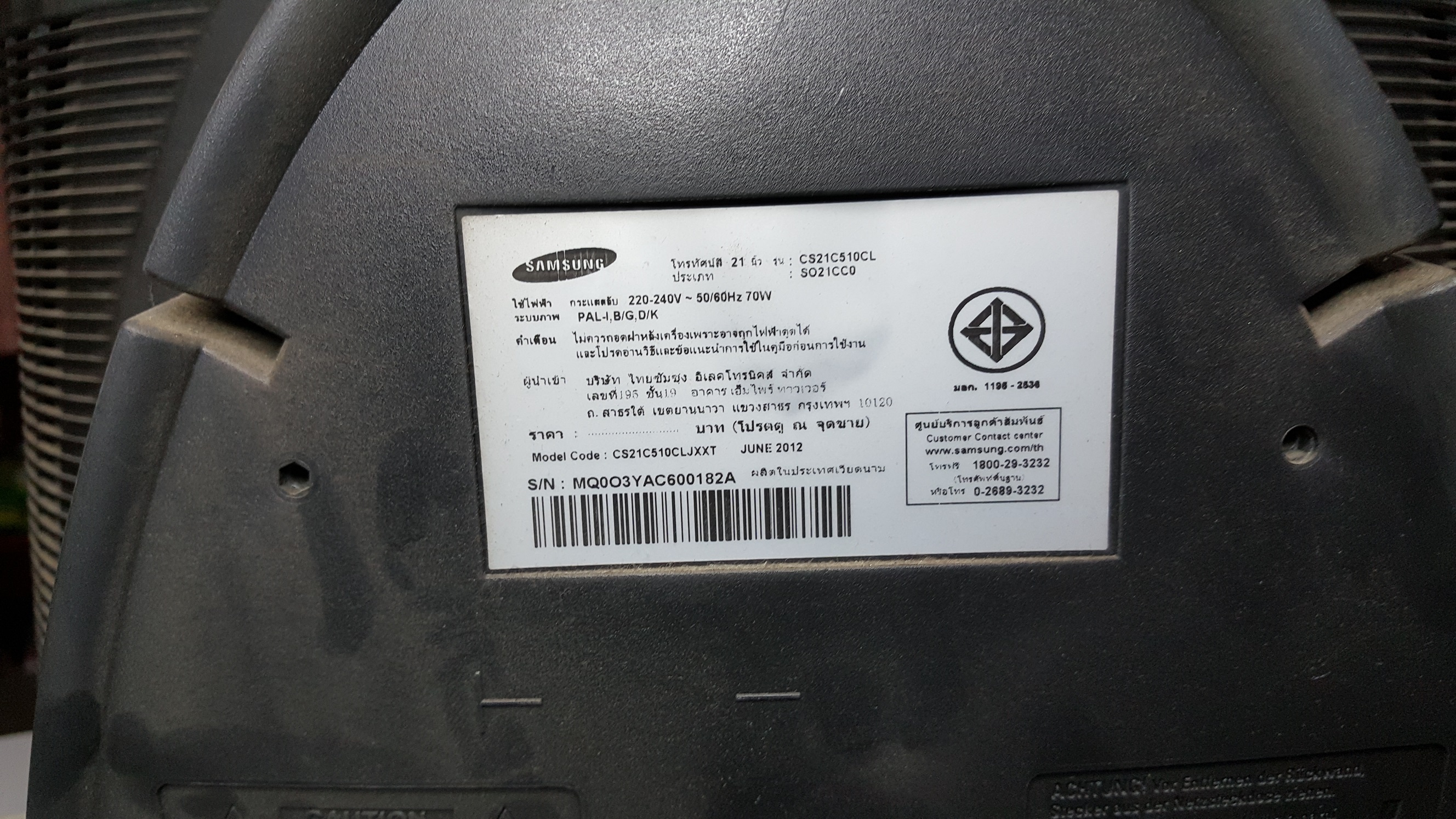 ซ่อมโทรทัศน์จอแก้ว CRT-TV ยี่ห้อ SAMSUNG รุ่น CS21C510CL อาการเปิดไม่ติด