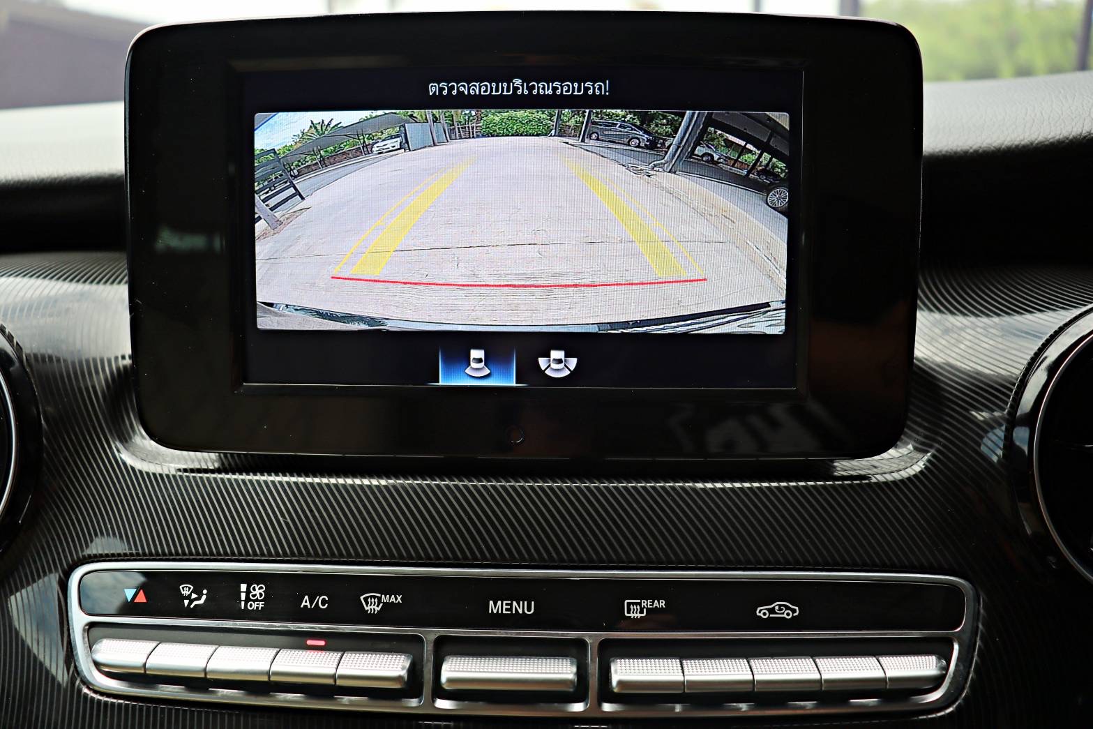 Benz V250d 2.1 Business+ (W447) ปี 2022