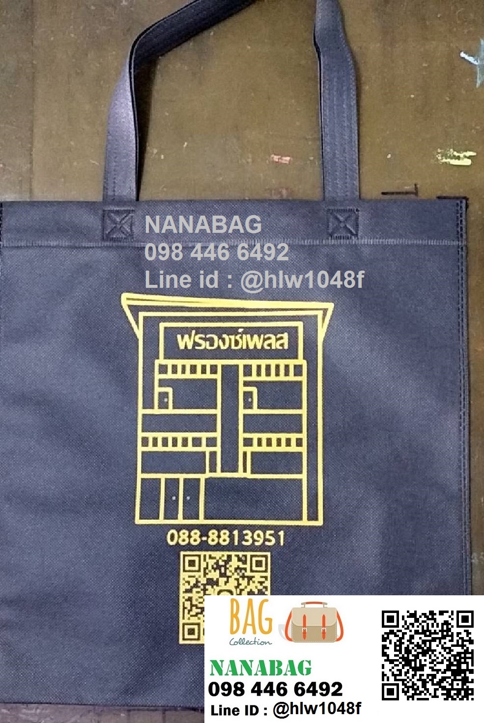กระเป๋าผ้าสปันบอนด์ขนาด33*36cm งานสกรีนสีทองพิเศษ ถุงผ้าสปันบอนด์ กระเป๋าผ้าลดโลกร้อน พร้อมสกรีนกระเป๋าราคาถูก