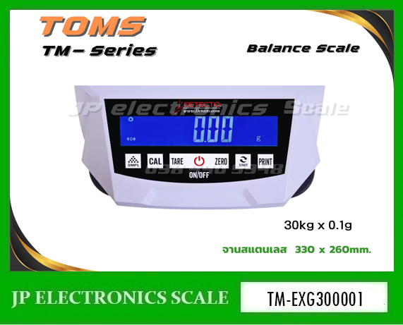 เครื่องชั่งละเอียดสูง30kg เครื่องชั่งดิจิตอล30kg เครื่องชั่งตั้งโต๊ะ30kg เครื่องชั่งทศนิยม เครื่องชั่ง1ตำแหน่ง ตาชั่ง30kg เครื่องชั่งอุตสาหกรรม30kg ละเอียด 0.1g ยี่ห้อ TOMS รุ่น TM-EXG300001 จานชั่งสแตนเลส 330 x 260mm.