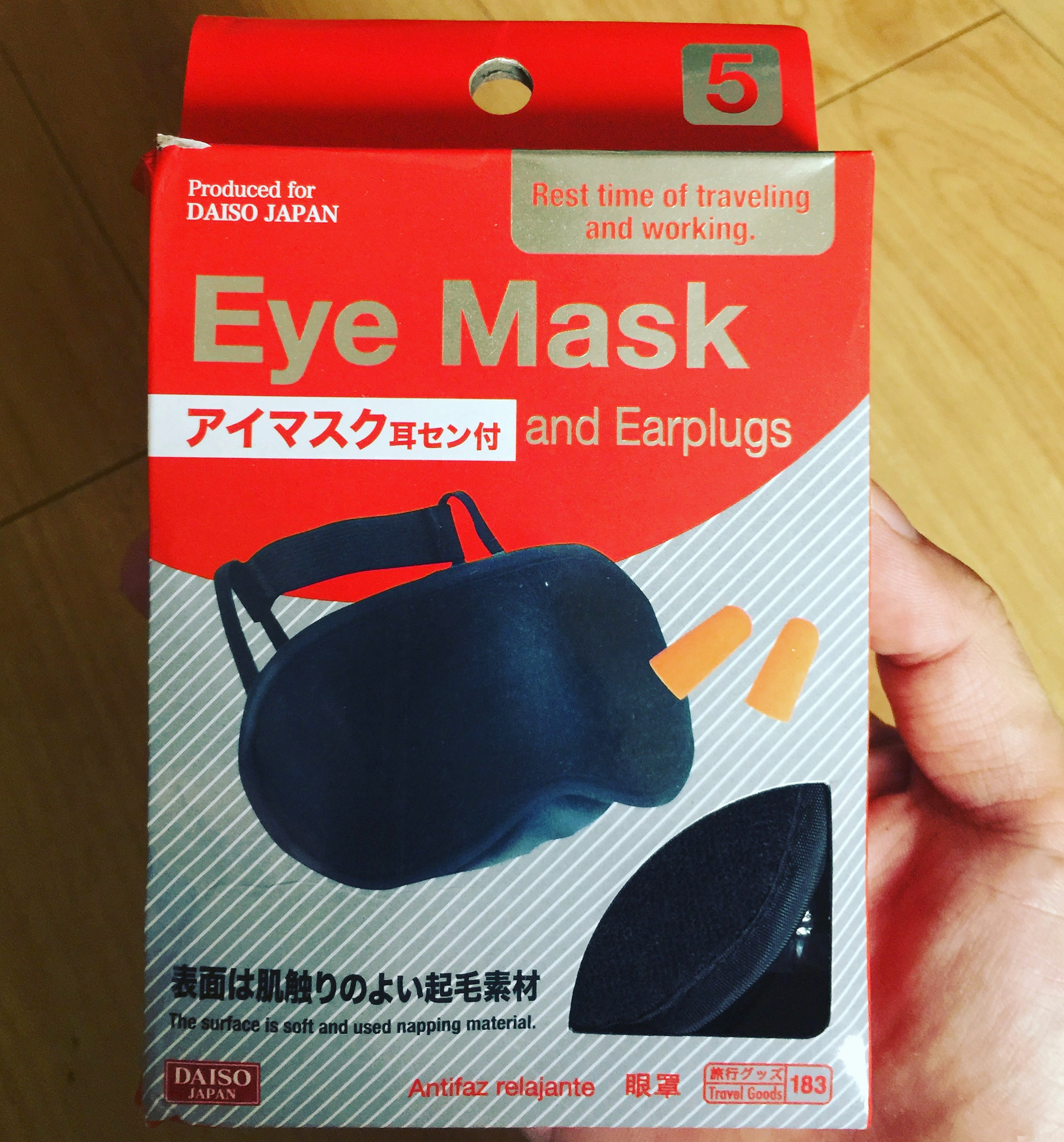 🔥(New Item)💥ผ้าปิดตา(แถมที่อุดหู) | Eye Mask & Earplugs💥