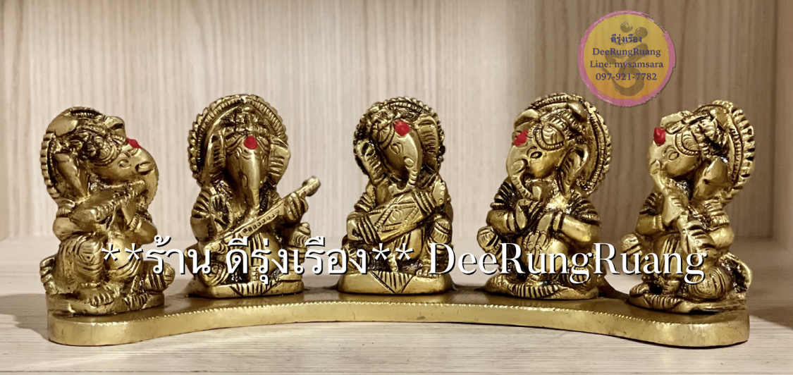 พระพิฆเนศ ปาง สังคีตคณปติ (ทรงดนตรี) **สูง 3.2 นิ้ว..Fine Quality Piece**