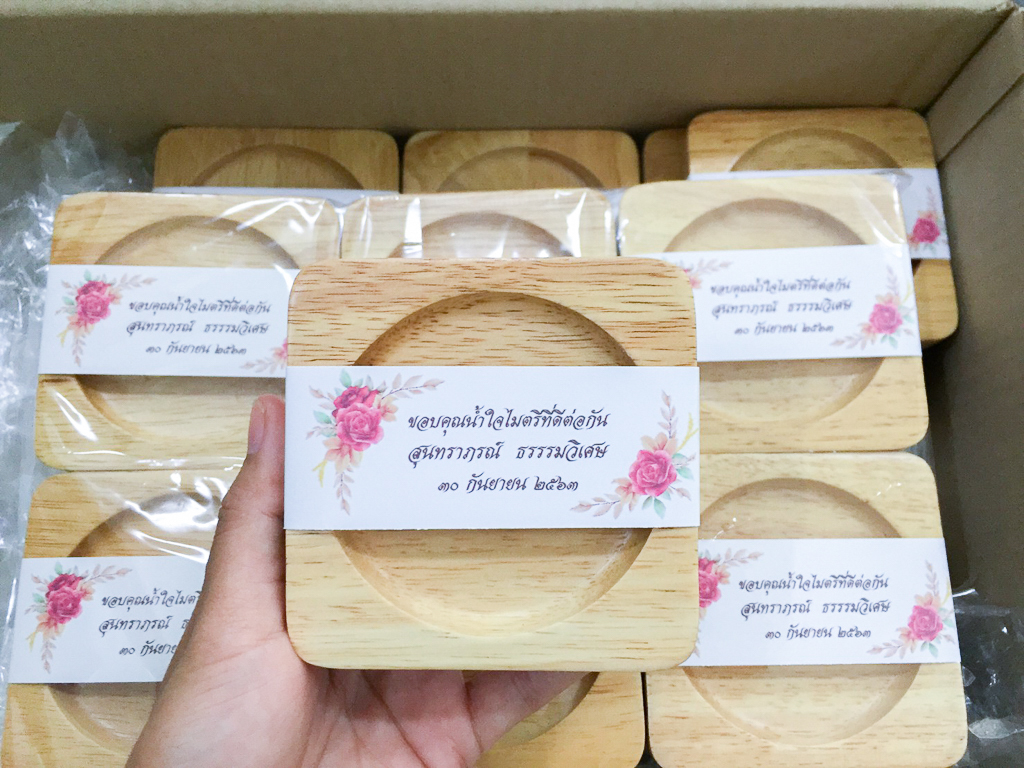 ของที่ระลึกงานเกษียณอายุราชการ ของแจกงานเกษียณอายุราชการ ของชำร่วยงานเกษียณ ที่วางแก้วไม้ จานรองแก้วไม้ 05