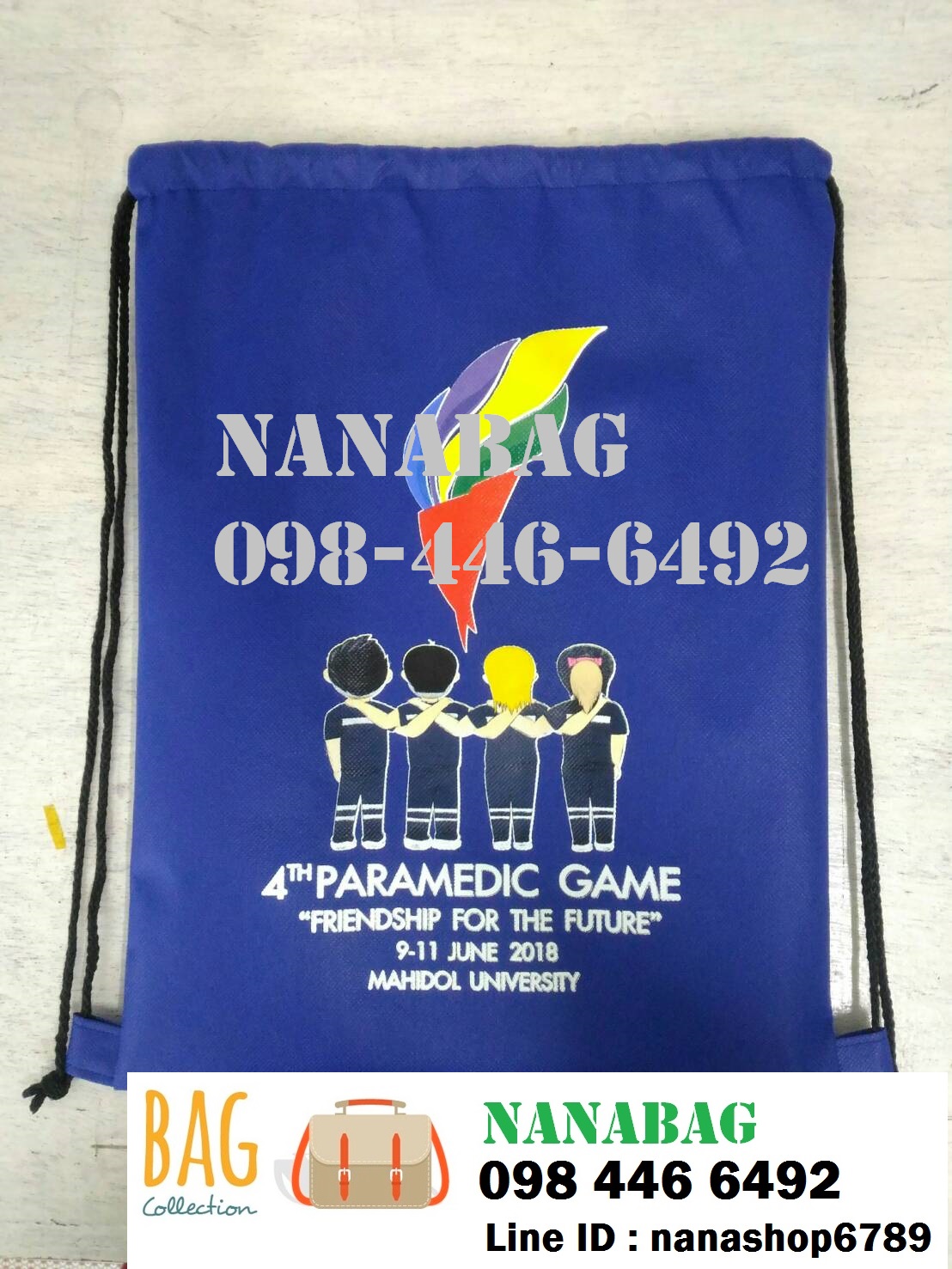 ถุงผ้าหูรูด ผ้าสปันบอน กระเป๋าผ้าสปันบอนด์ ถุงผ้าสปันบอนด์