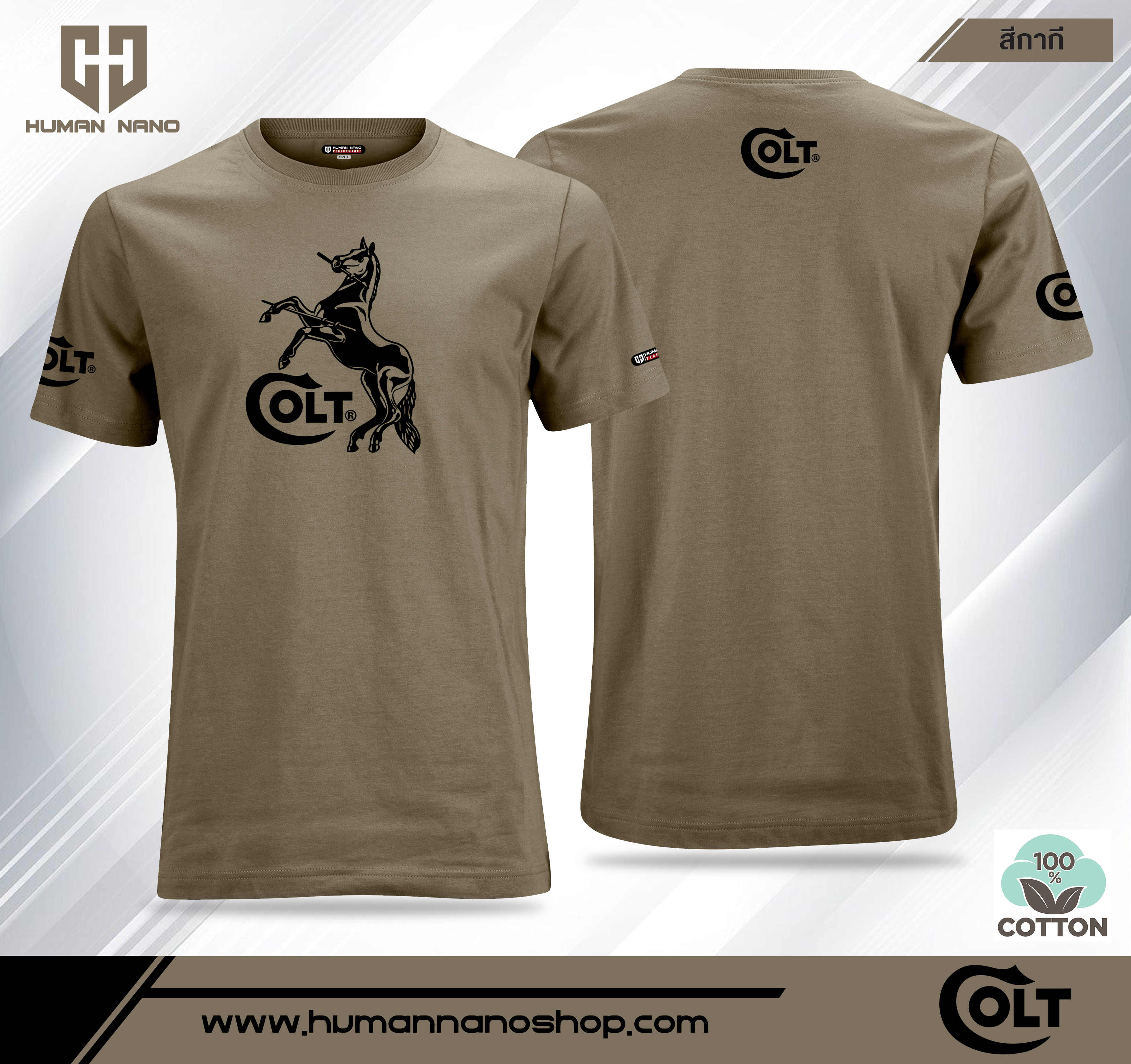 TS04 เสื้อยืดคอกลมผ้าคอตตอน 100% รุ่น Colt