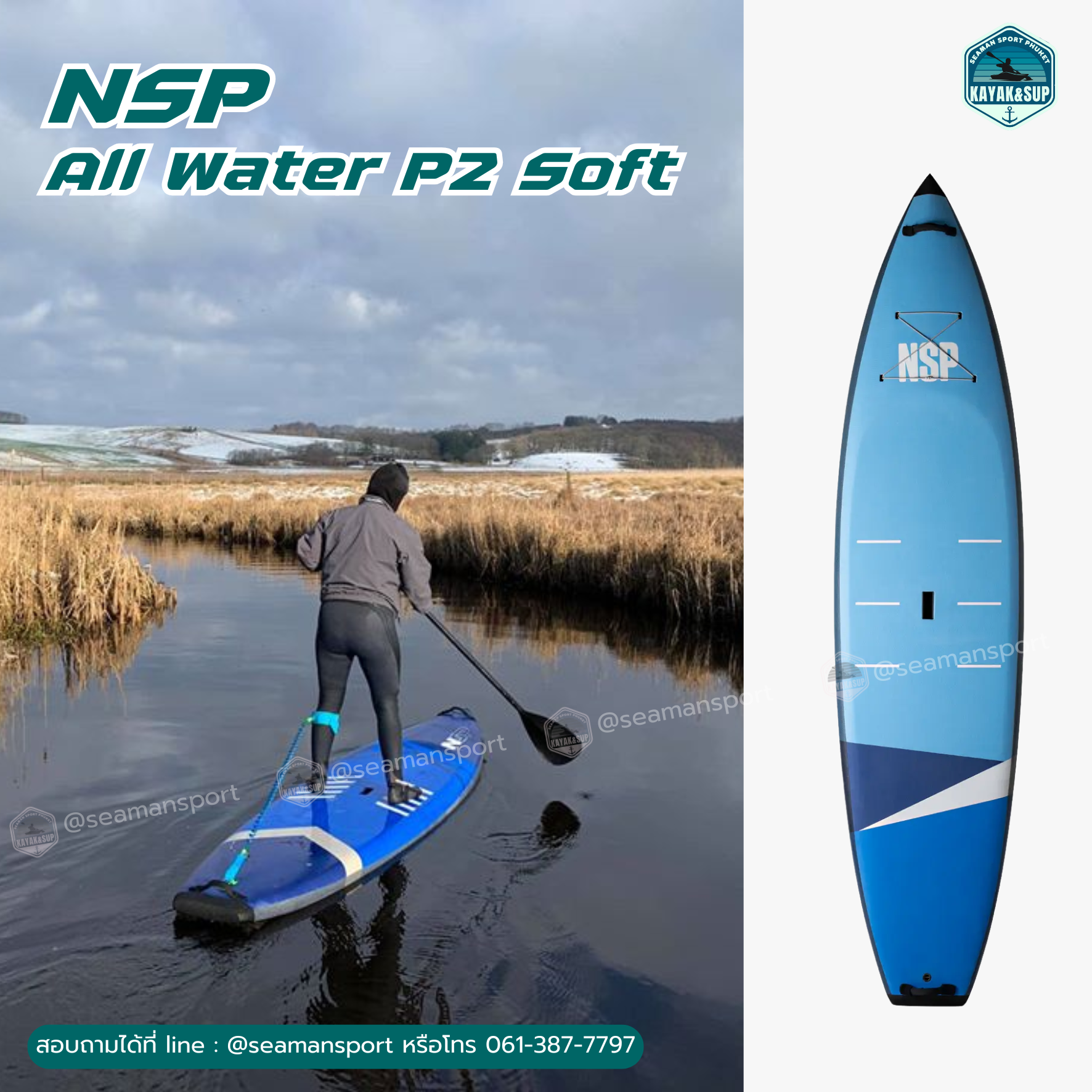 NSP-All Water P2 Soft