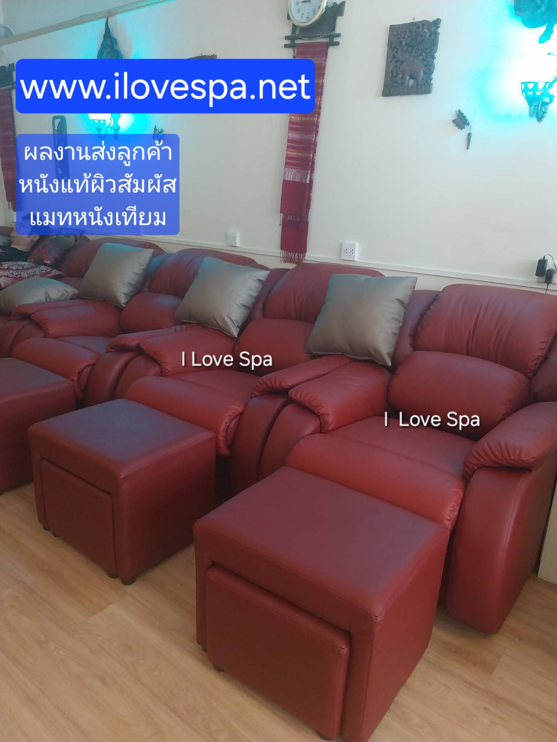 เก้าอี้รุ่น Premium หนังแท้ผิวสัมผัส แมทหนังเทียม