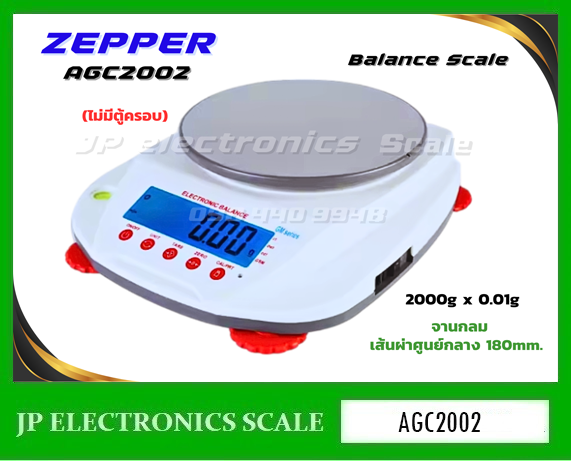 เครื่องชั่งละเอียดสูง2000g เครื่องชั่ง ละเอียด2000g เครื่องชั่งคุณภาพสูง2000กรัม เครื่องชั่งน้ำหนัก2000กรัม เครื่องชั่งน้ำหนัก2000g ตาชั่ง2000g เครื่องชั่ง2000g ค่าละเอียด0.01g ยี่ห้อ ZEPPER รุ่น AGC2002 จานชั่งสแตนเลส เส้นผ่าศูนย์กลาง 180 มิลลิเมตร