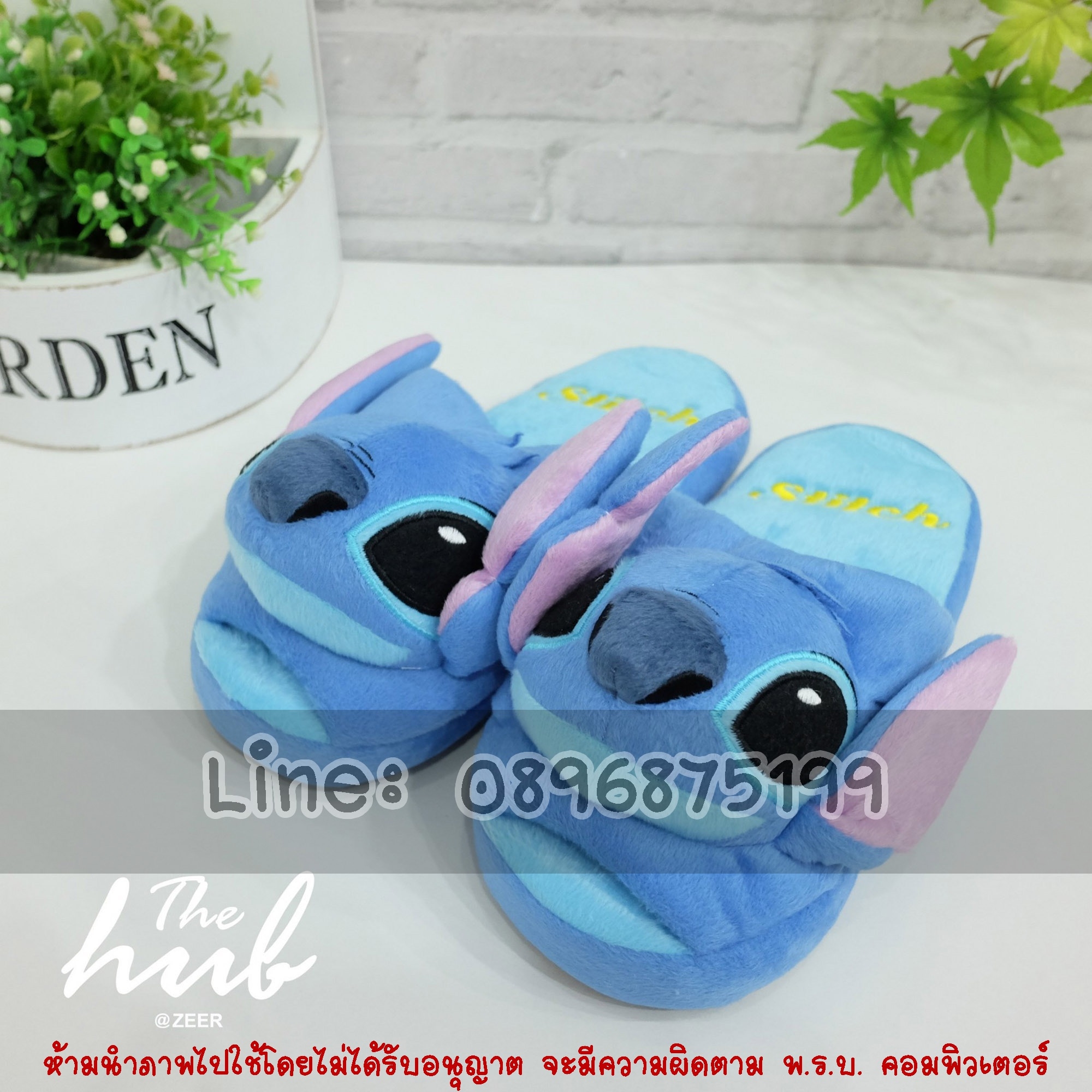 รองเท้าใส่อยู่บ้าน สลิปเปอร์ พื้นหนา สติทช์ Stitch