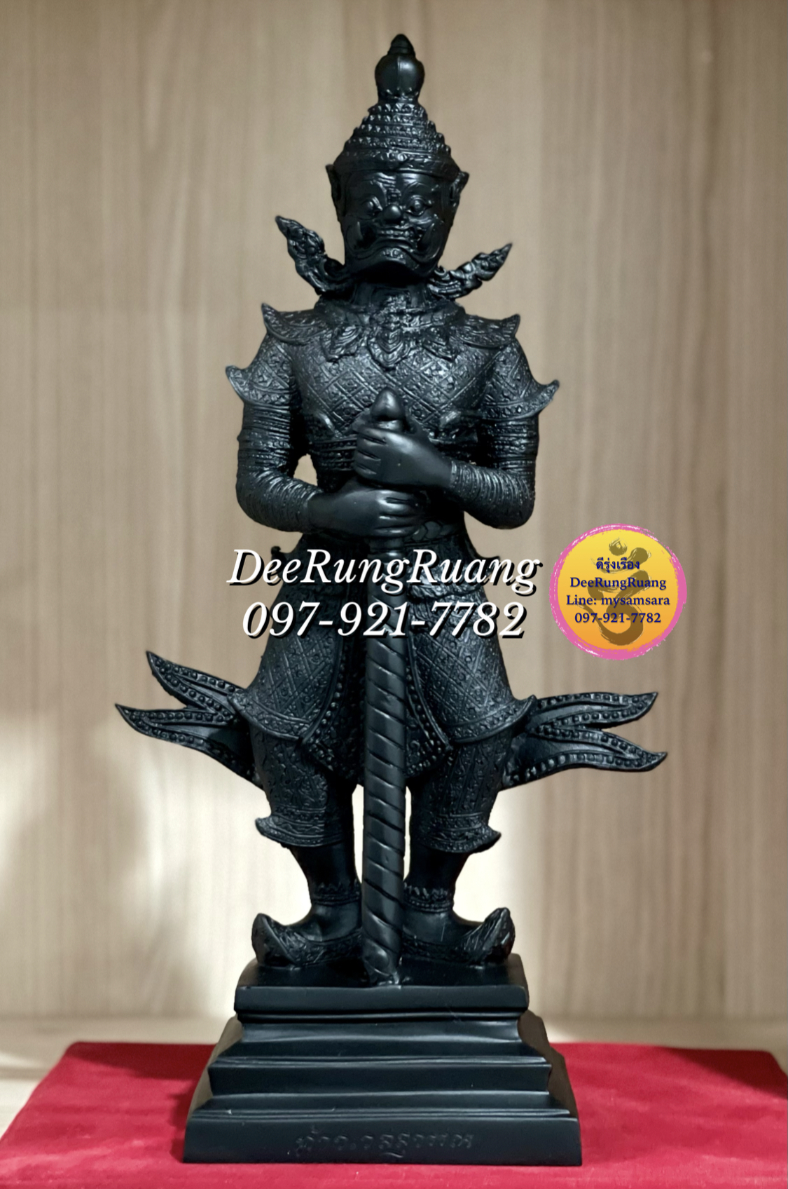 ท้าวเวสสุวรรณ ***สูง 14 นิ้ว***