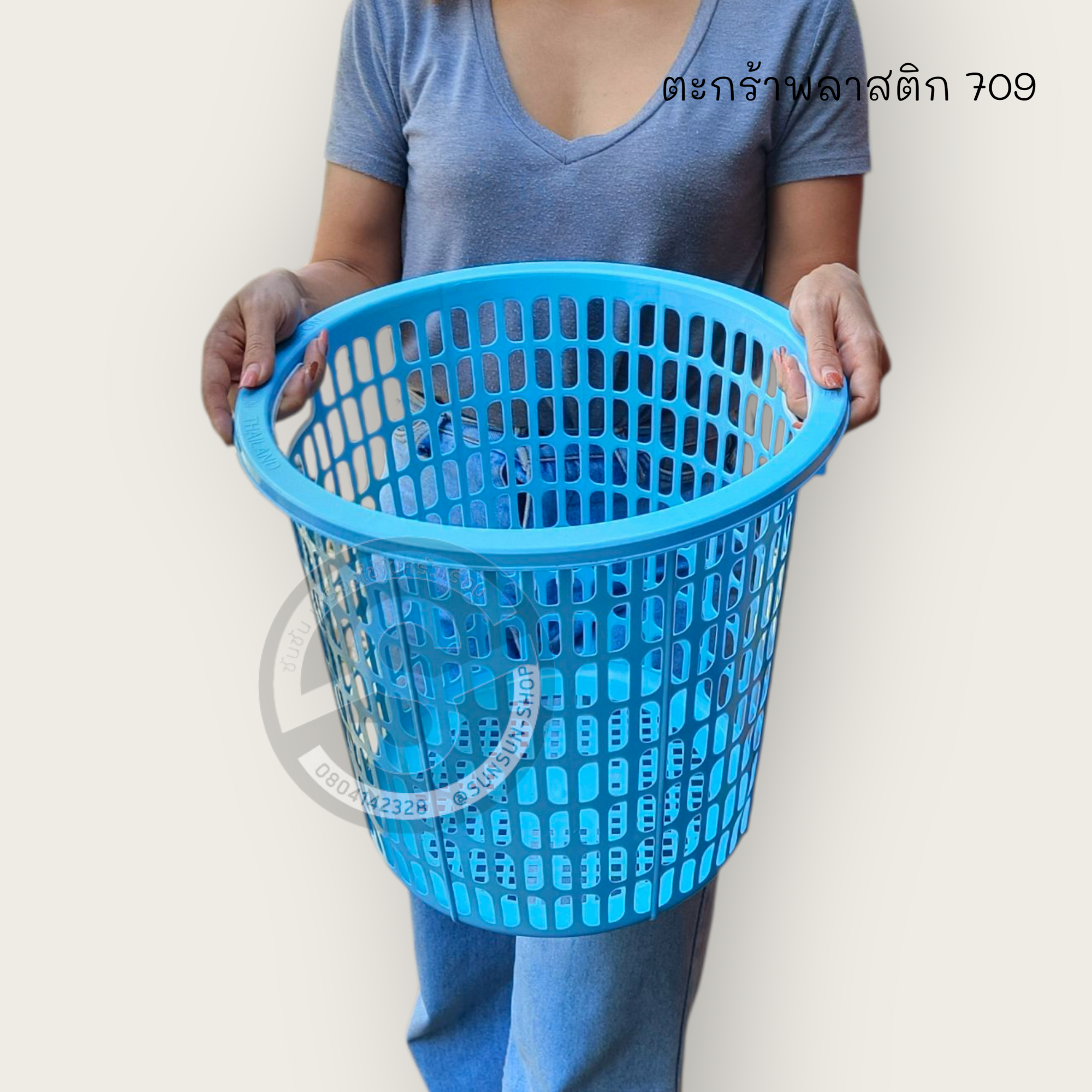 287. ตะกร้าพลาสติกกลม เล็ก 709-1A ปากกว้าง 31-34 ซม. สูง 32 ซม. ก้นกว้าง 26 ซม. Cookware