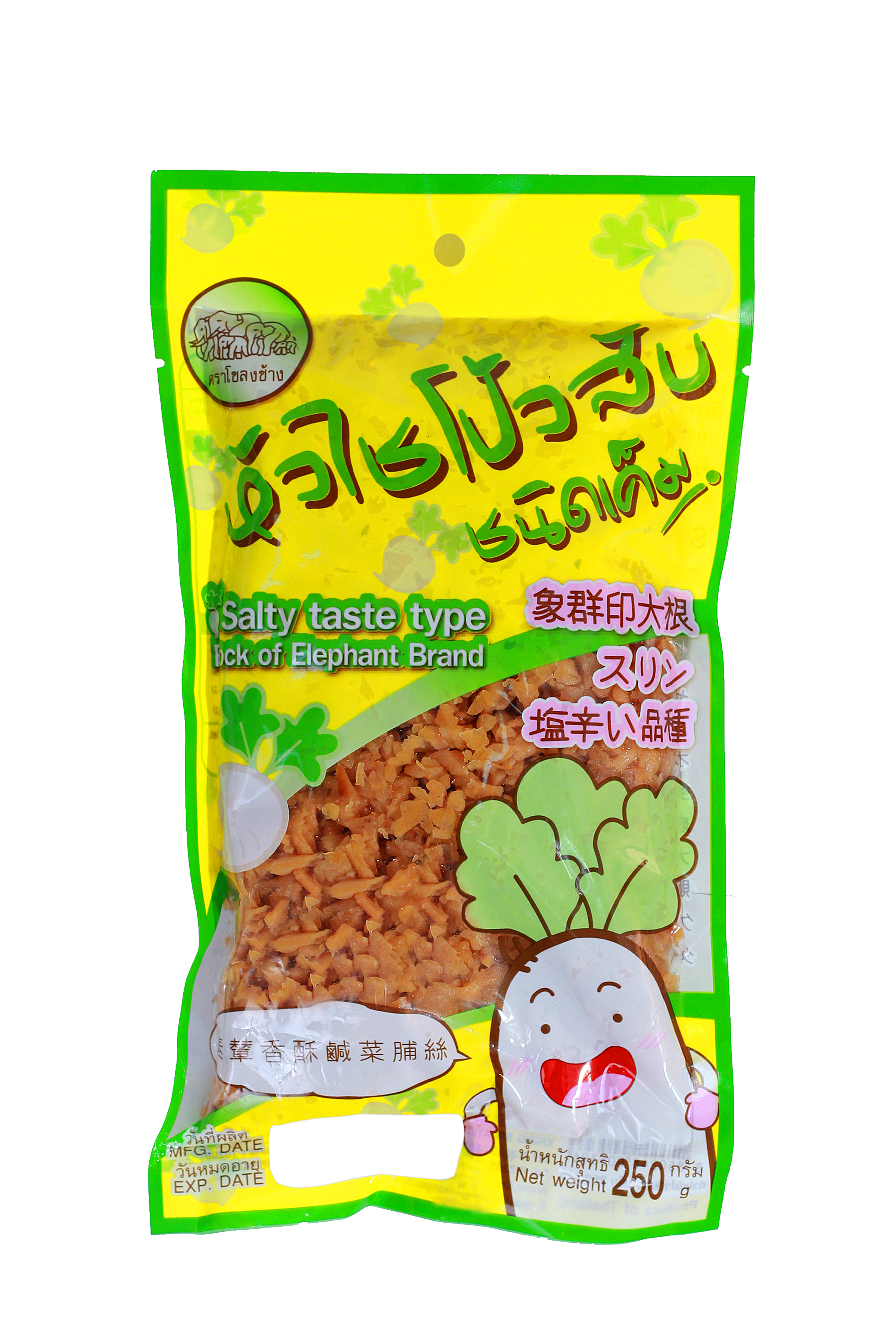SALTED RADISH (CHOP) - ไฉ่โป้วสับเค็มถุงเล็ก