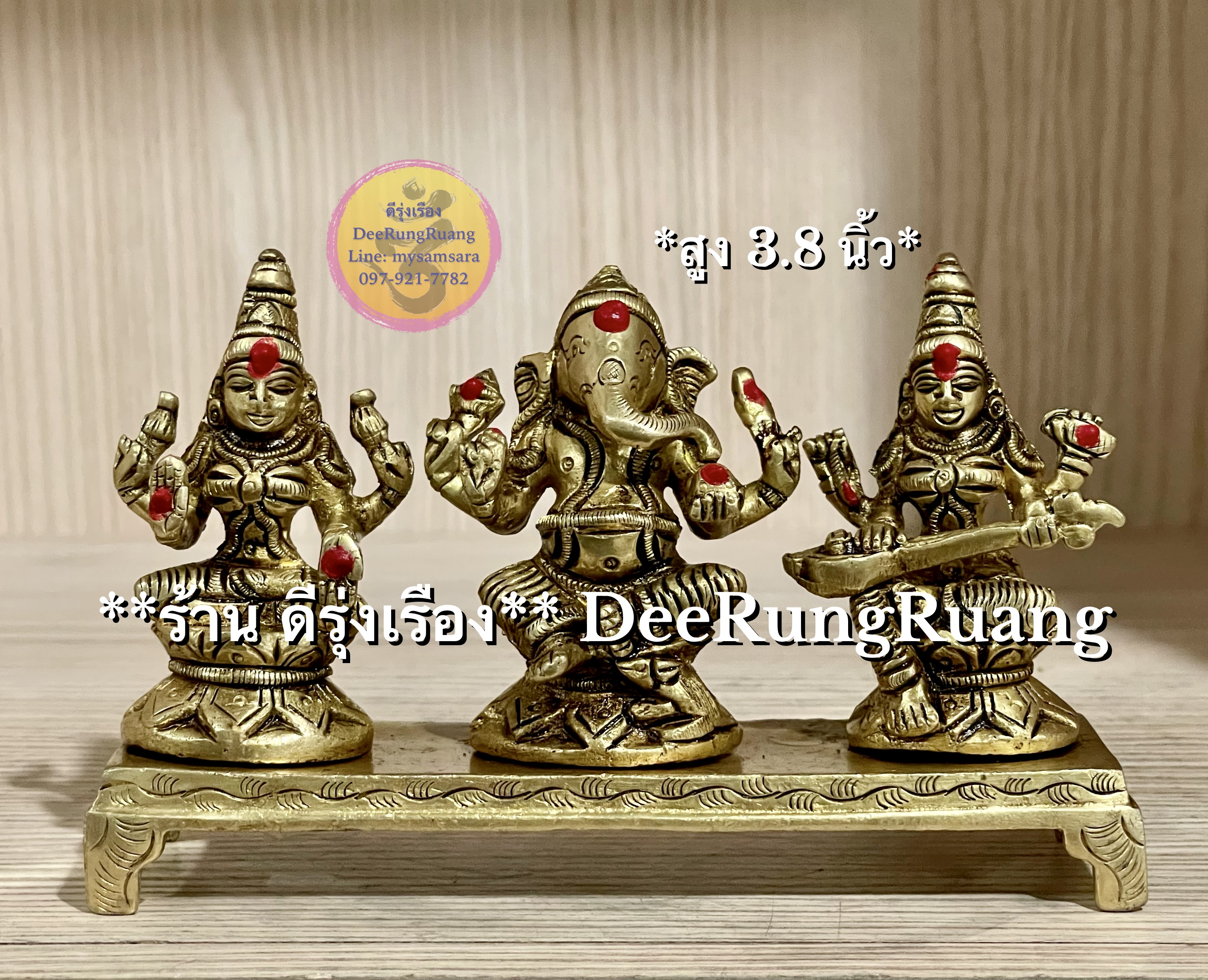 พระพิฆเนศ, พระแม่ลักษมี, พระแม่สรัสวตี **สูง 3.8 นิ้ว..Fine Quality**