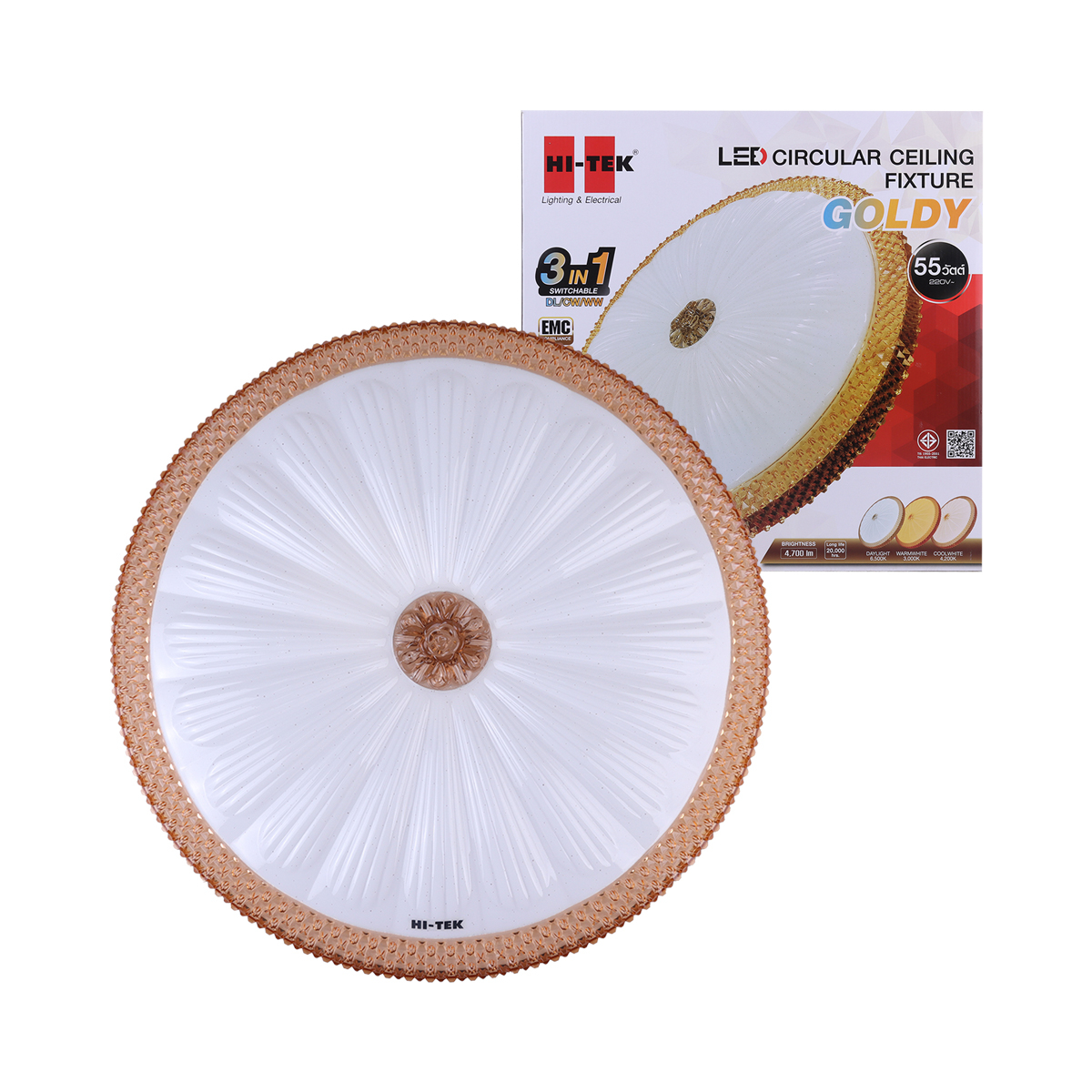 HI-TEK โคมไฟเพดาน LED 55 วัตต์ 3 แสง สีโกลดี้