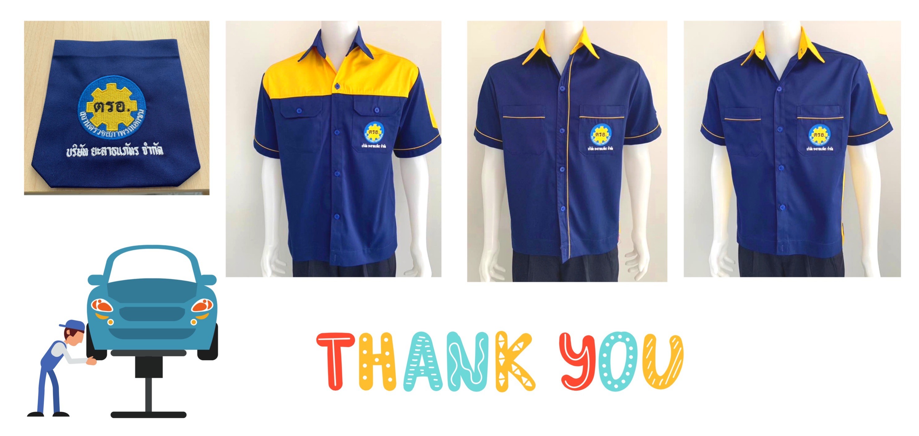 ผลิตเสื้อช่างเสื้อช็อป