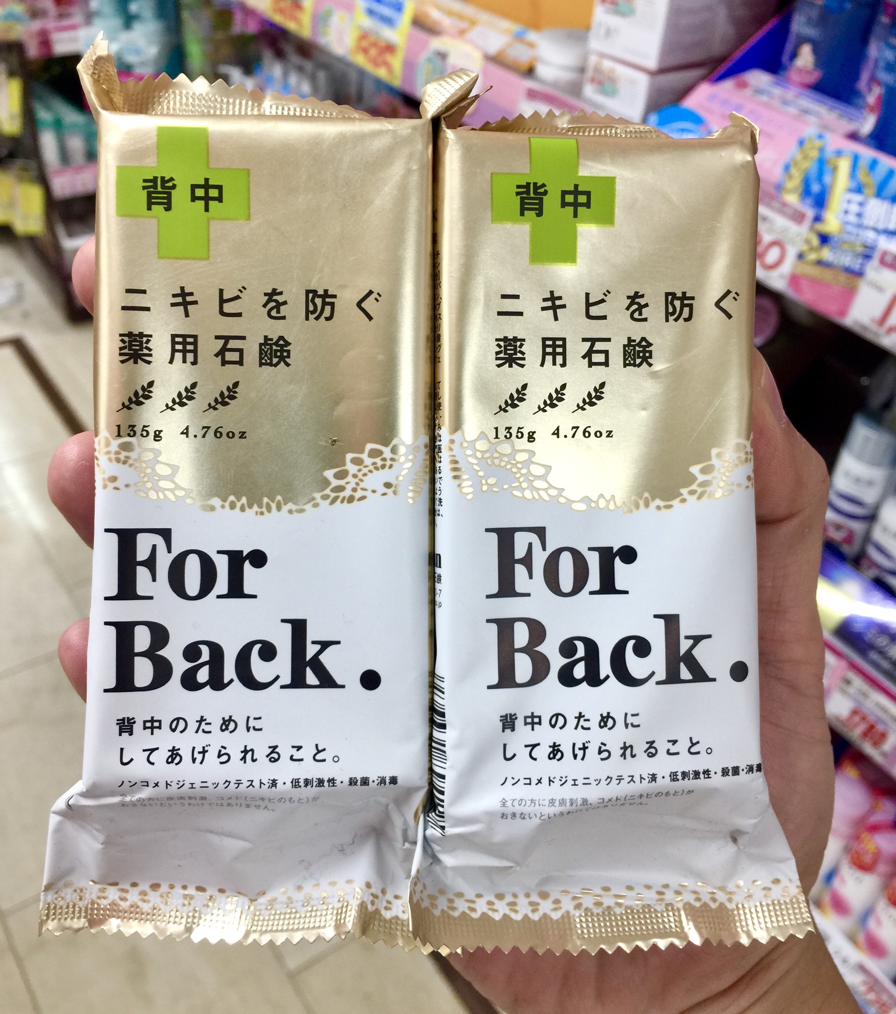 🔥(New Item)💥สบู่รักษาสิวที่หลัง เดตันเซกิ แอคเน่ โซป ฟอร์ แบค | Deitanseki Acne Soap For Back💥 ขนาด 135g.