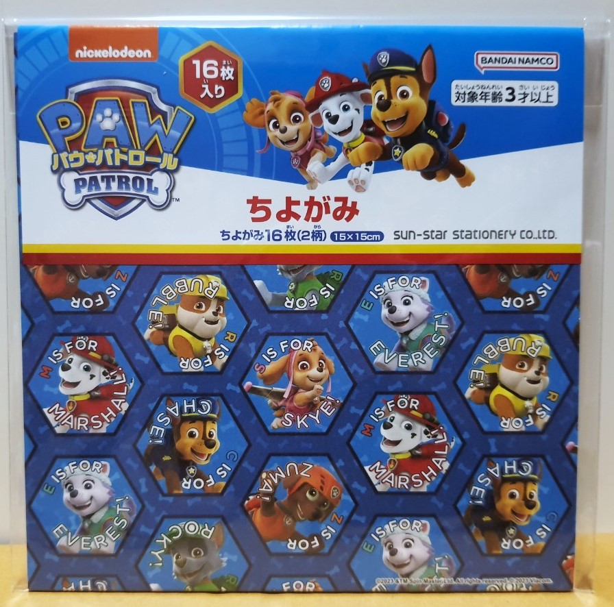 Paw patrol Characters Origami paper กระดาษพับ โอริกามิ กระดาษศิลปะ ประดิษฐ์ ของแท้จากญี่ปุ่น Size : 15 x 15 cm 16 แผ่น