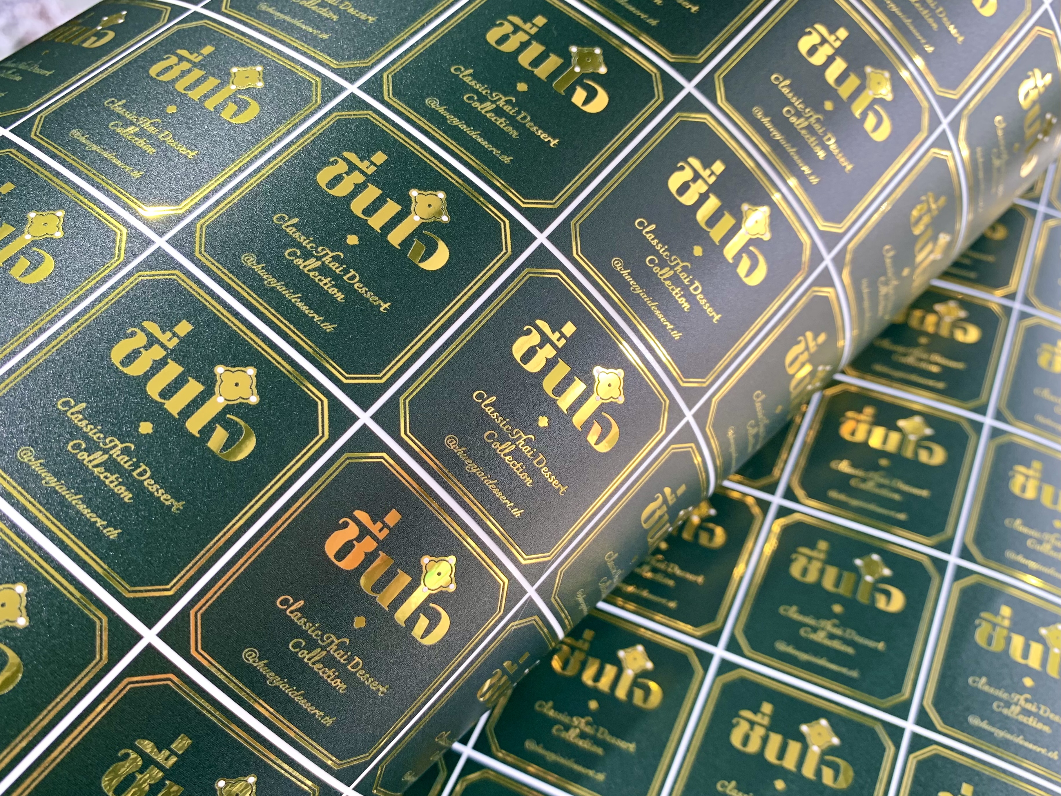 สติ๊กเกอร์ฉลากสินค้าฟรอยทอง ฟอยล์