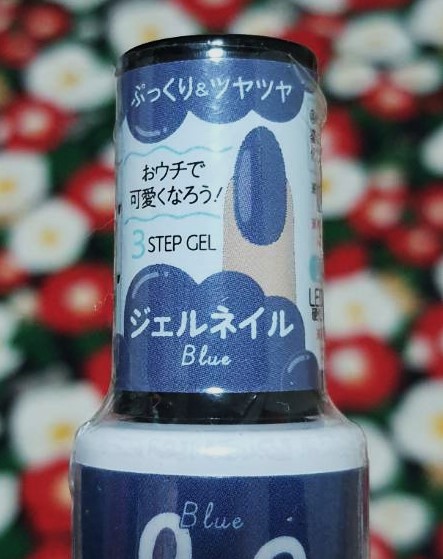 Gel nail ยาทาเล็บเจล สี Blue สวยมากค่ะ จากญี่ปุ่น
