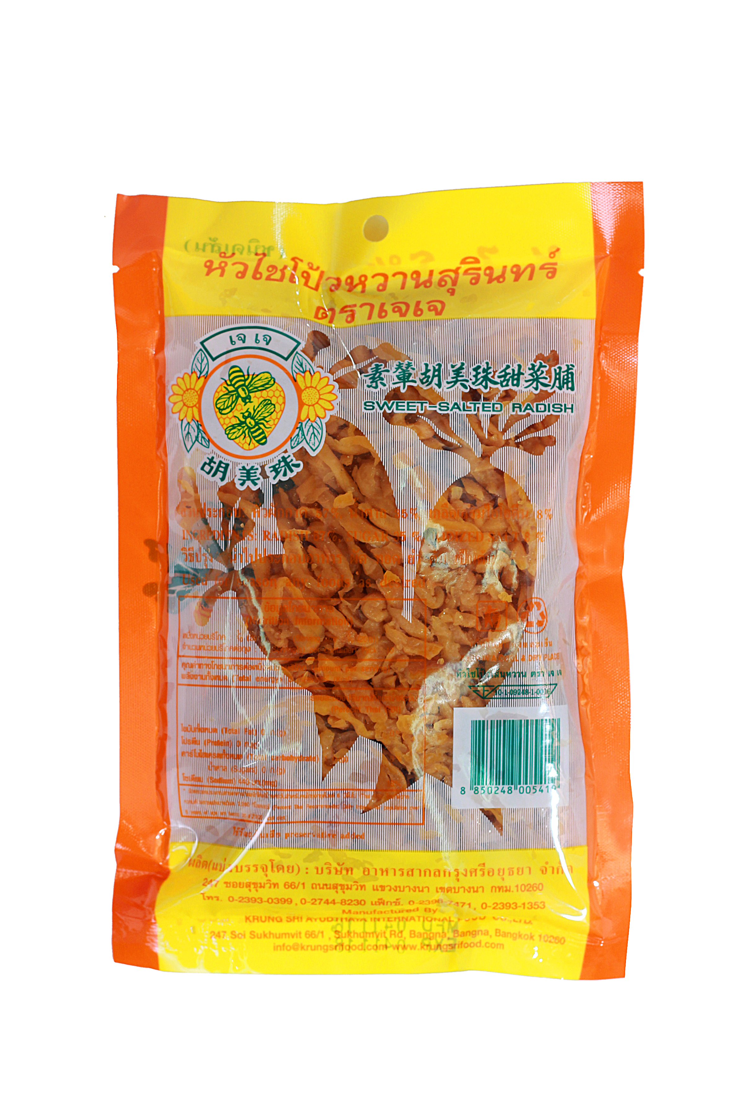 SWEET RADISH (STRIP) - ไฉโป้วหัวหวาน เจ ถุงเล็ก