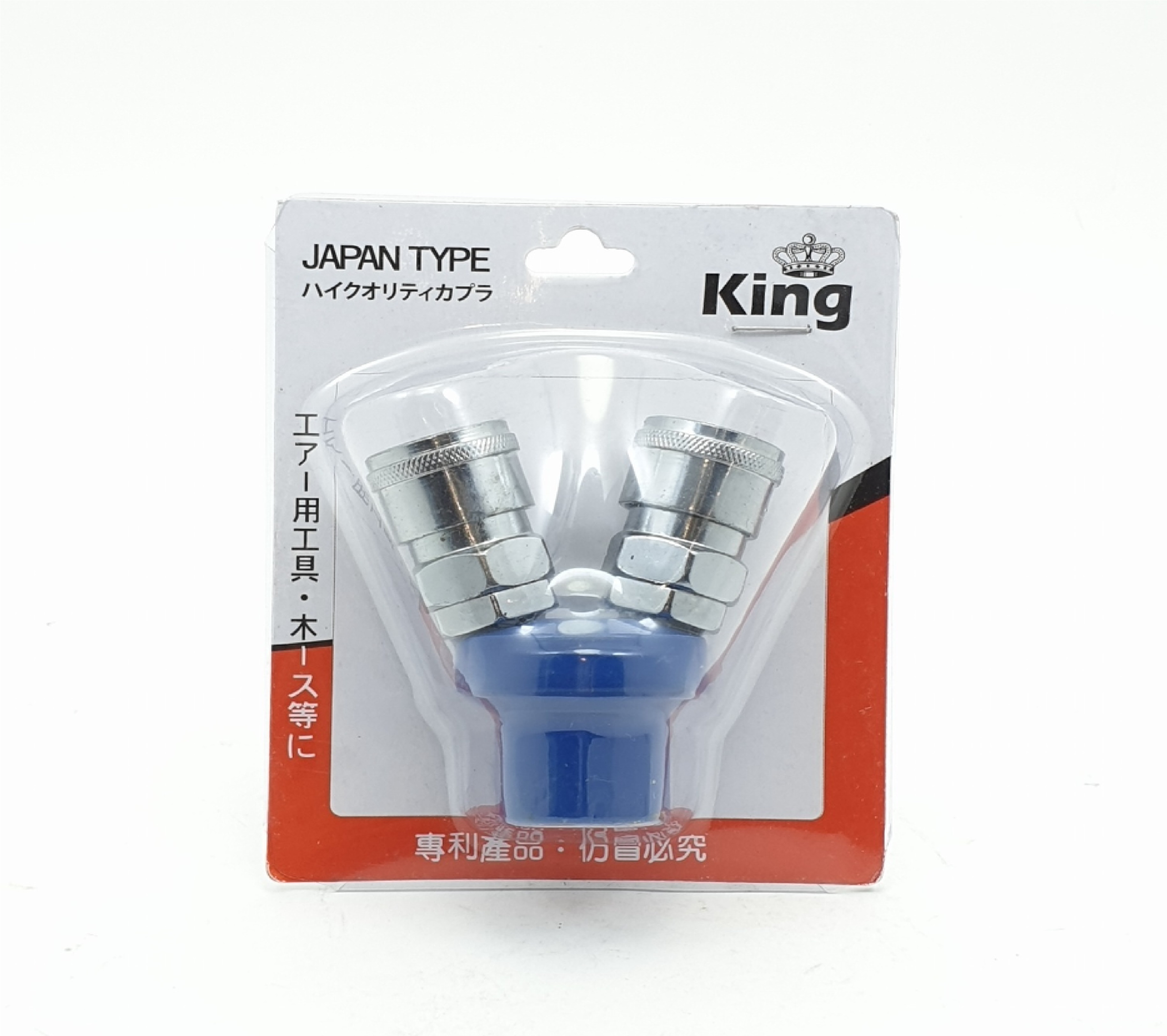 KING ข้อต่อลมกลม 2 ทาง