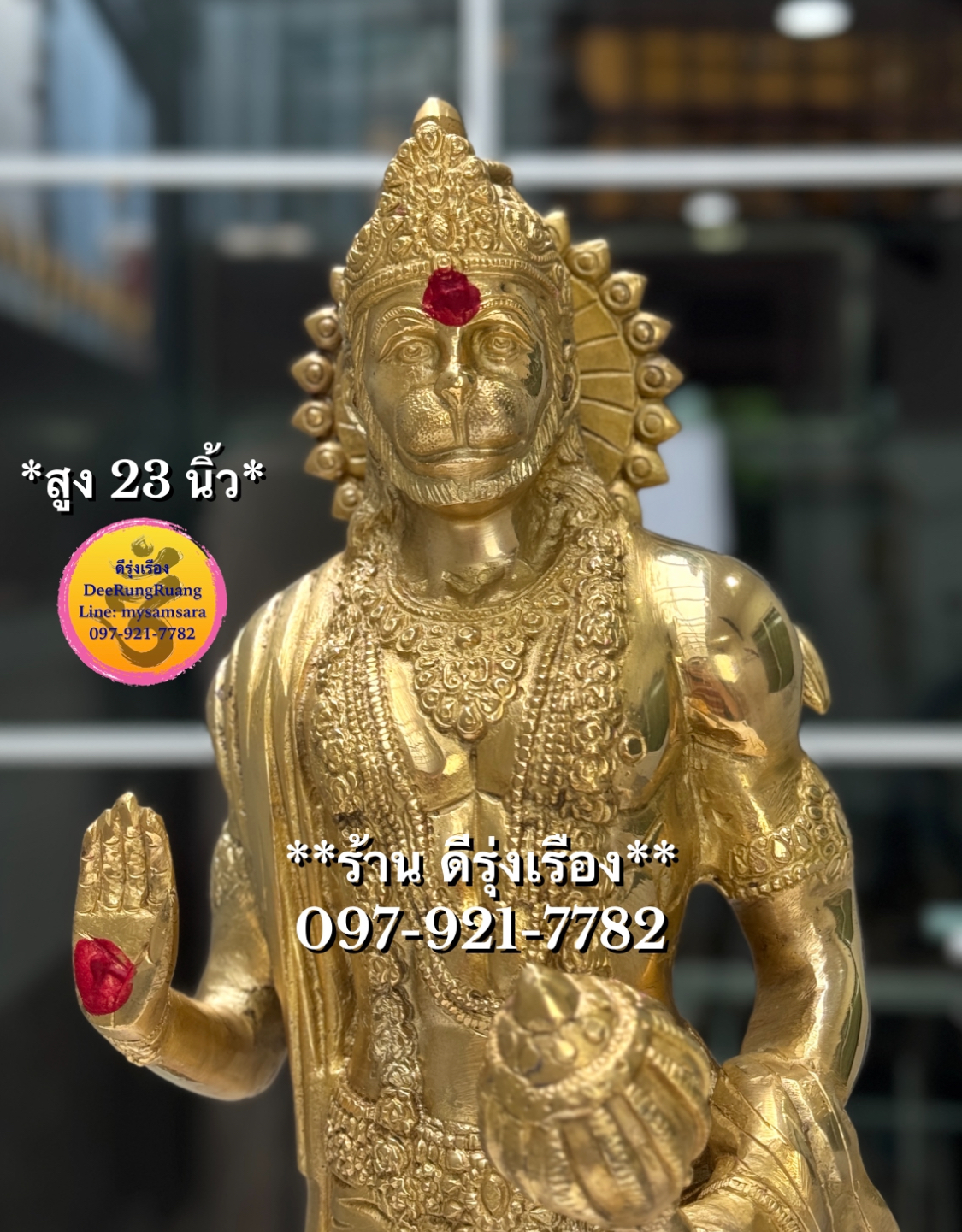 พระหนุมาน ประทับยืน ประทานพร **สูง 23 นิ้ว***