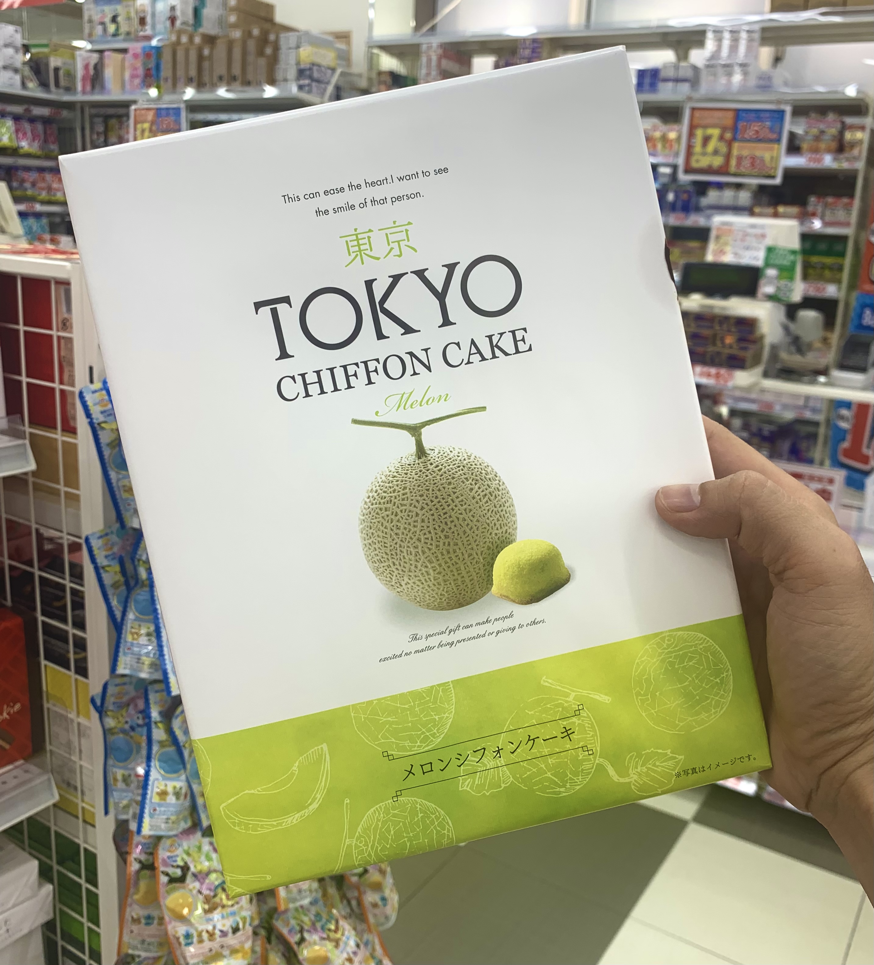 Tokyo Chiffon Cake White Peace🍑 โตเกียว ชิฟฟ่อนเค้ก สอดไส้ครีมไวท์พีช✨ขนาด 12 ชิ้น