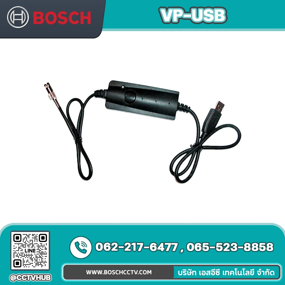 Accessories BOSCH รุ่น VP-USB USB to BNC Adapter