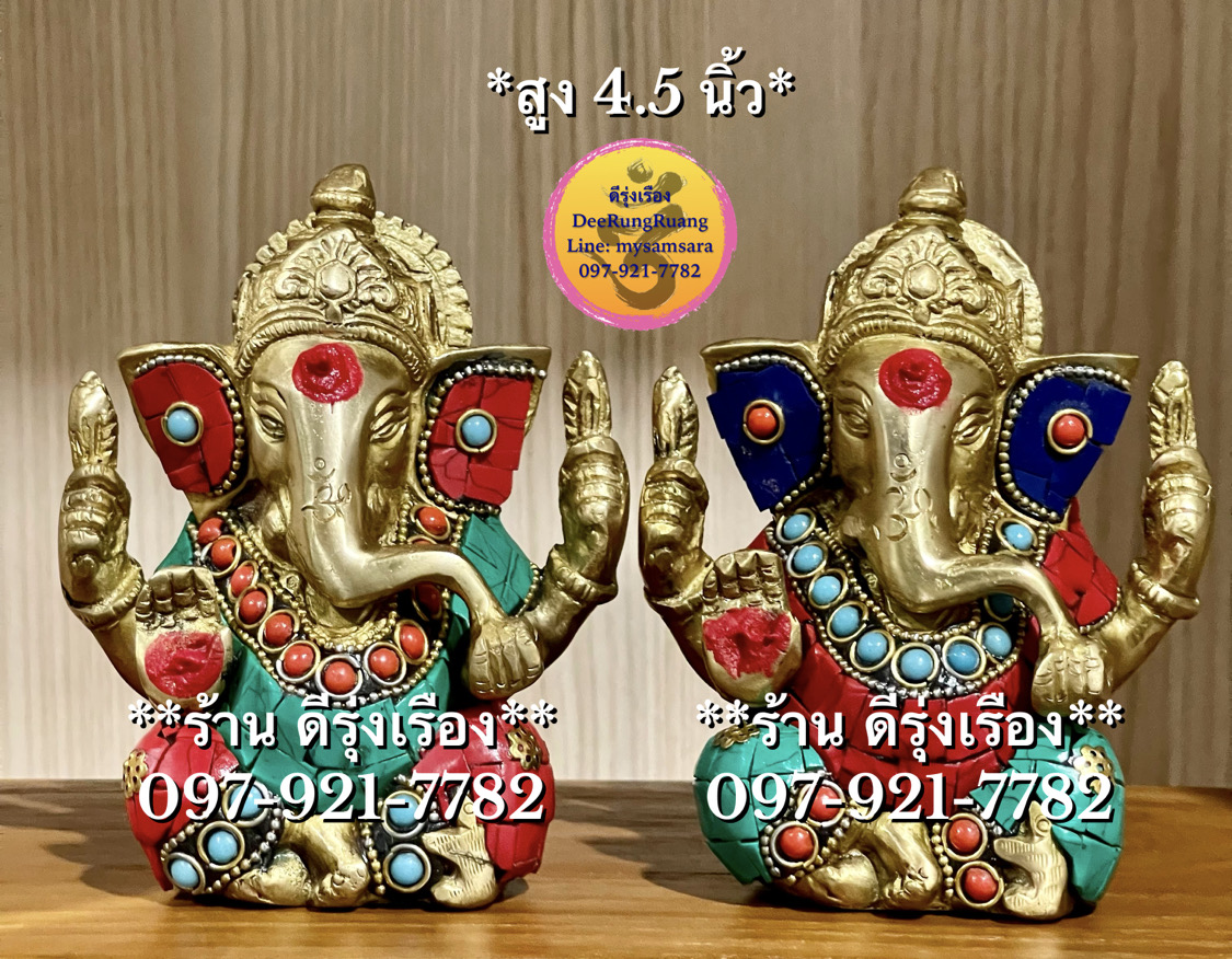 พระพิฆเนศ ปางเด็ก ประทานพร **สูง 4.5 นิ้ว...ประดับหินสี**