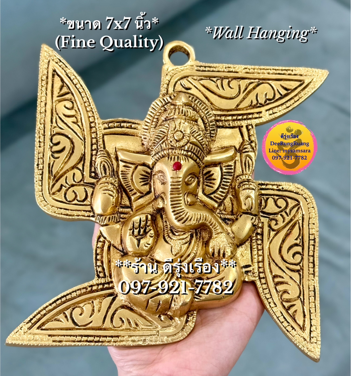 พระพิฆเนศ ประทับบนเครื่องหมายสวัสดิกะ **สำหรับแขวนกำแพง** (สูง 7 นิ้ว..Fine Quality)