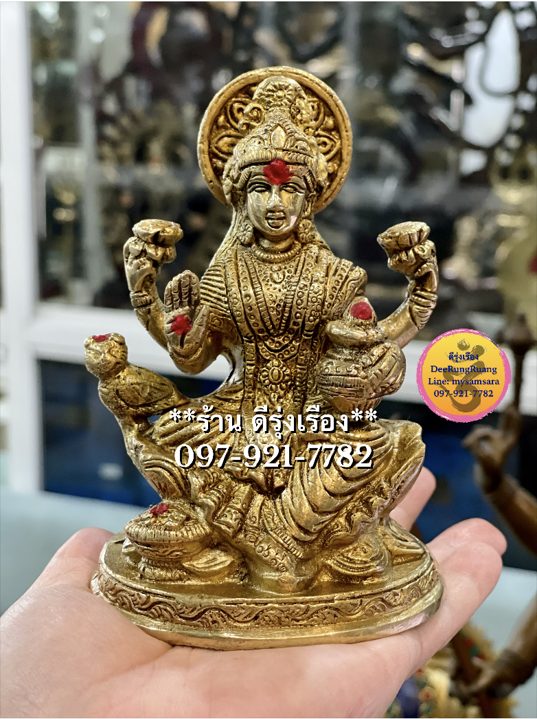 พระแม่ลักษมี ประทับบัว ถือหม้อสมบัติ (สูง 5 นิ้ว)