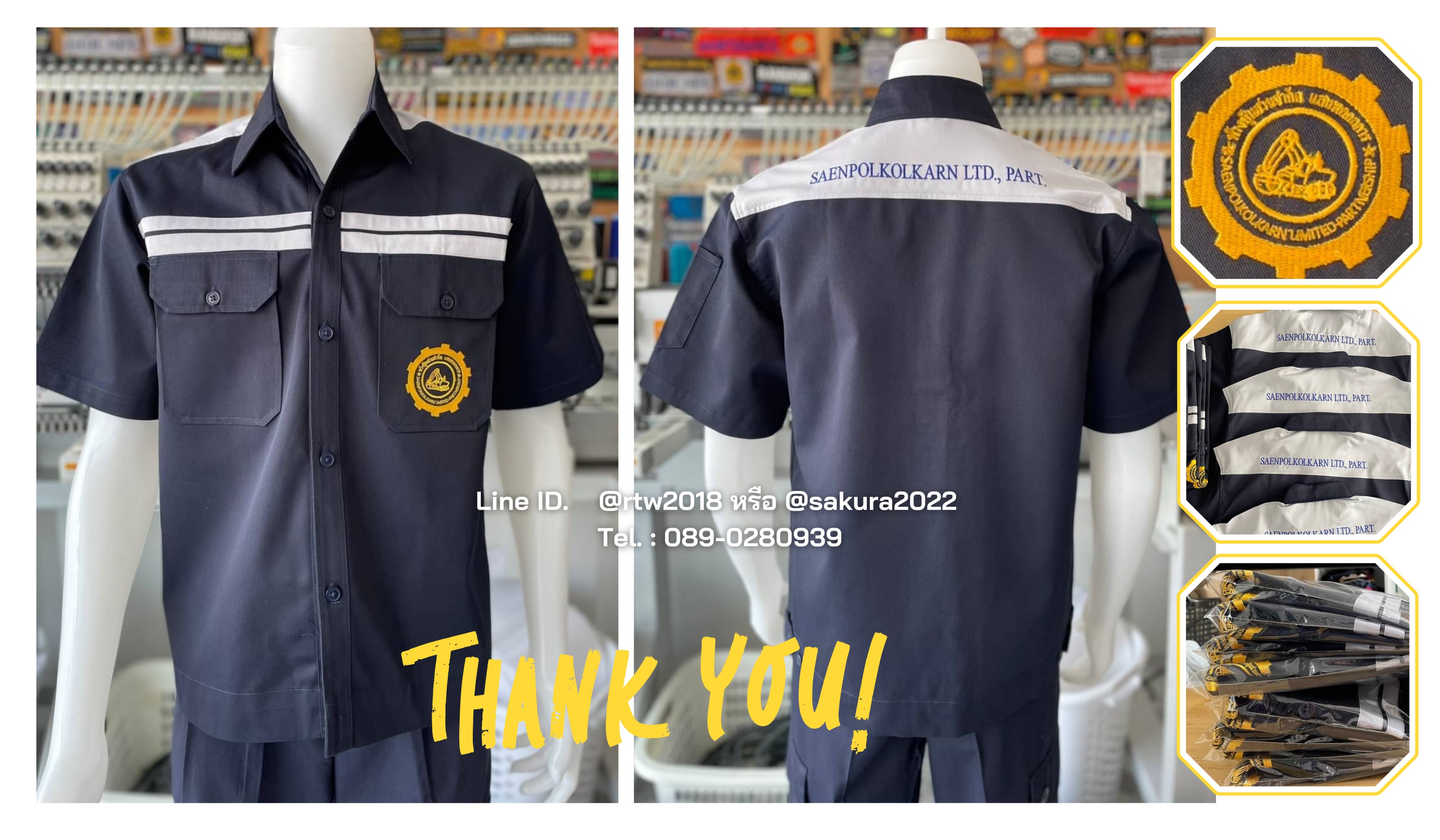 เสื้อช่างปักโลโก้