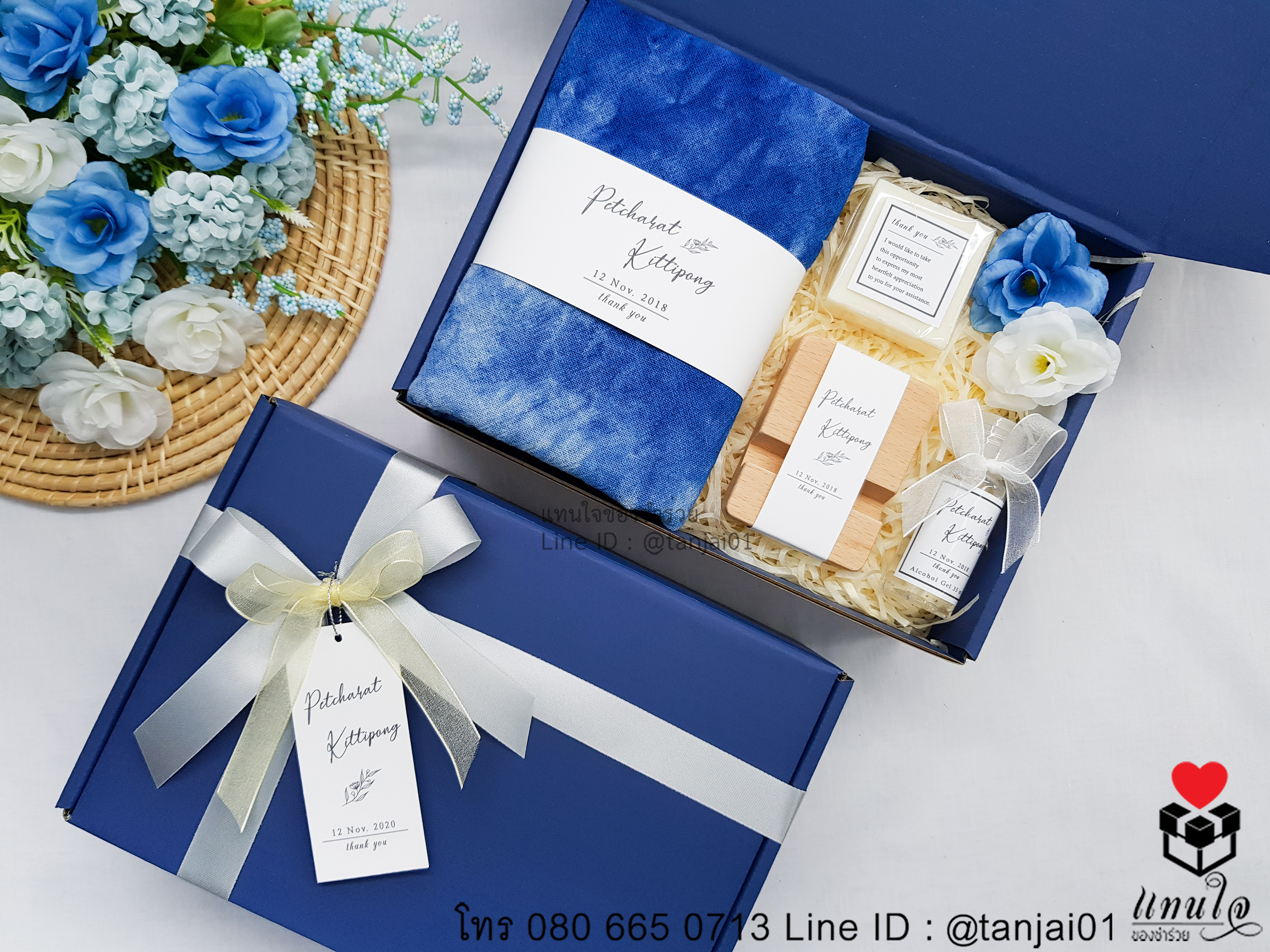 เซ็ตของรับไหว้ 4 ชิ้น ในกล่องสีน้ำเงินเข้ม ผ้าพันคอย้อมคราม สบู่ ที่วางโทรศัพท์ ที่ตั้งโทรศัพท์ไม้ เจลแอลกอฮอล์ ธีมสีน้ำเงินเข้ม ธีมทะเล copy เซ็ตของรับไหว้ 4 ชิ้น ในกล่องสีน้ำเงินเข้ม ผ้าพันคอย้อมคราม สบู่ ที่วางโทรศัพท์ ที่ตั้งโทรศัพท์ไม้ เจลแอลกอฮอล์ ธีมสีน้ำเงินเข้ม ธีมทะเล copy