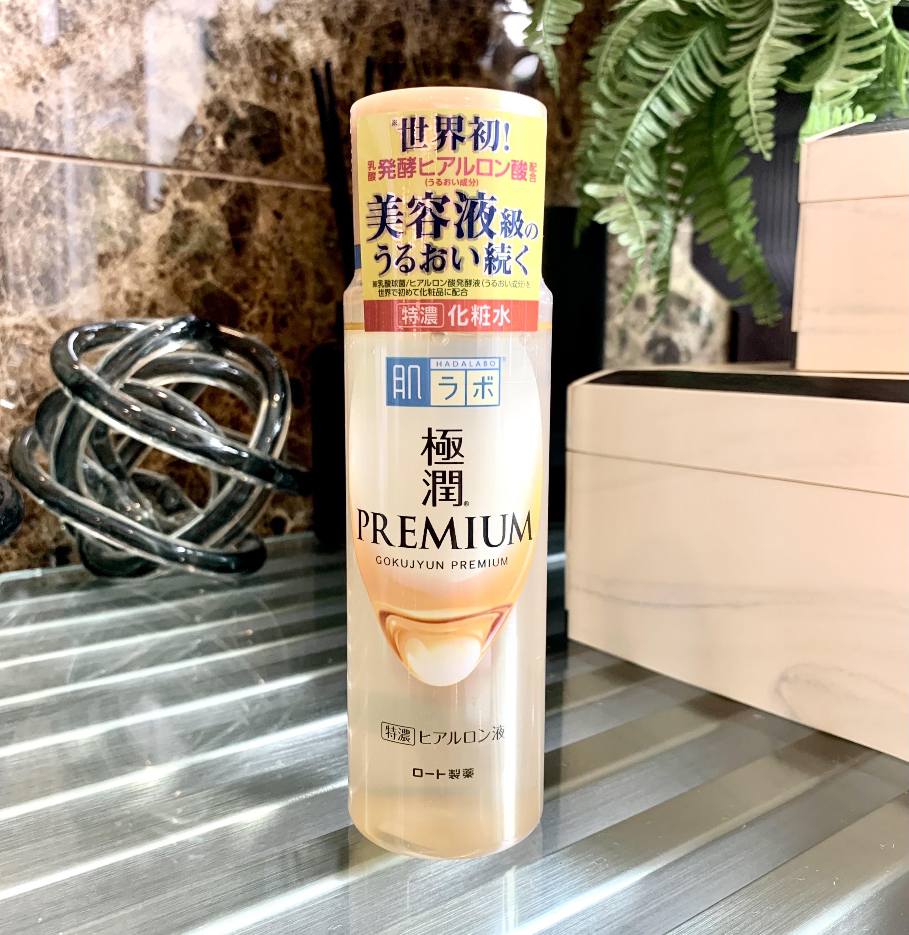 🔥Hada Labo Premium Lotion ฮาดะลาโบะ พรีเมียม สีทอง(สูตรใหม่!!)✨ฟื้นฟูหน้าโทรม ผิวขาดการดูแล💥ขนาด 170ml.
