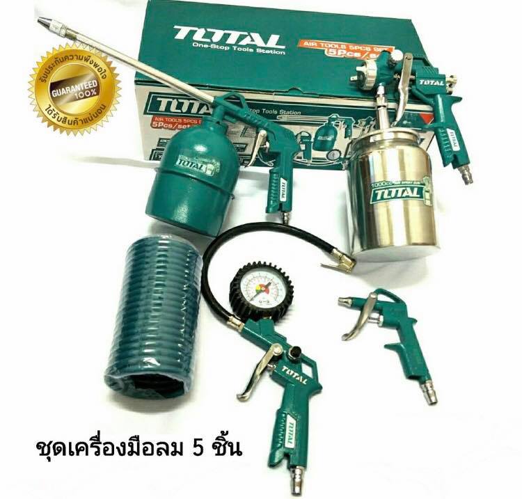 TOTAL ชุดอุปกรณ์ใช้ลม 5 อย่าง ครบชุด