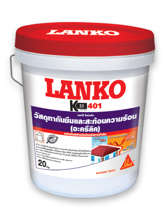 แลงโก้ 401 โซล่า แท็ค LANKO 401 SOLAR TAC