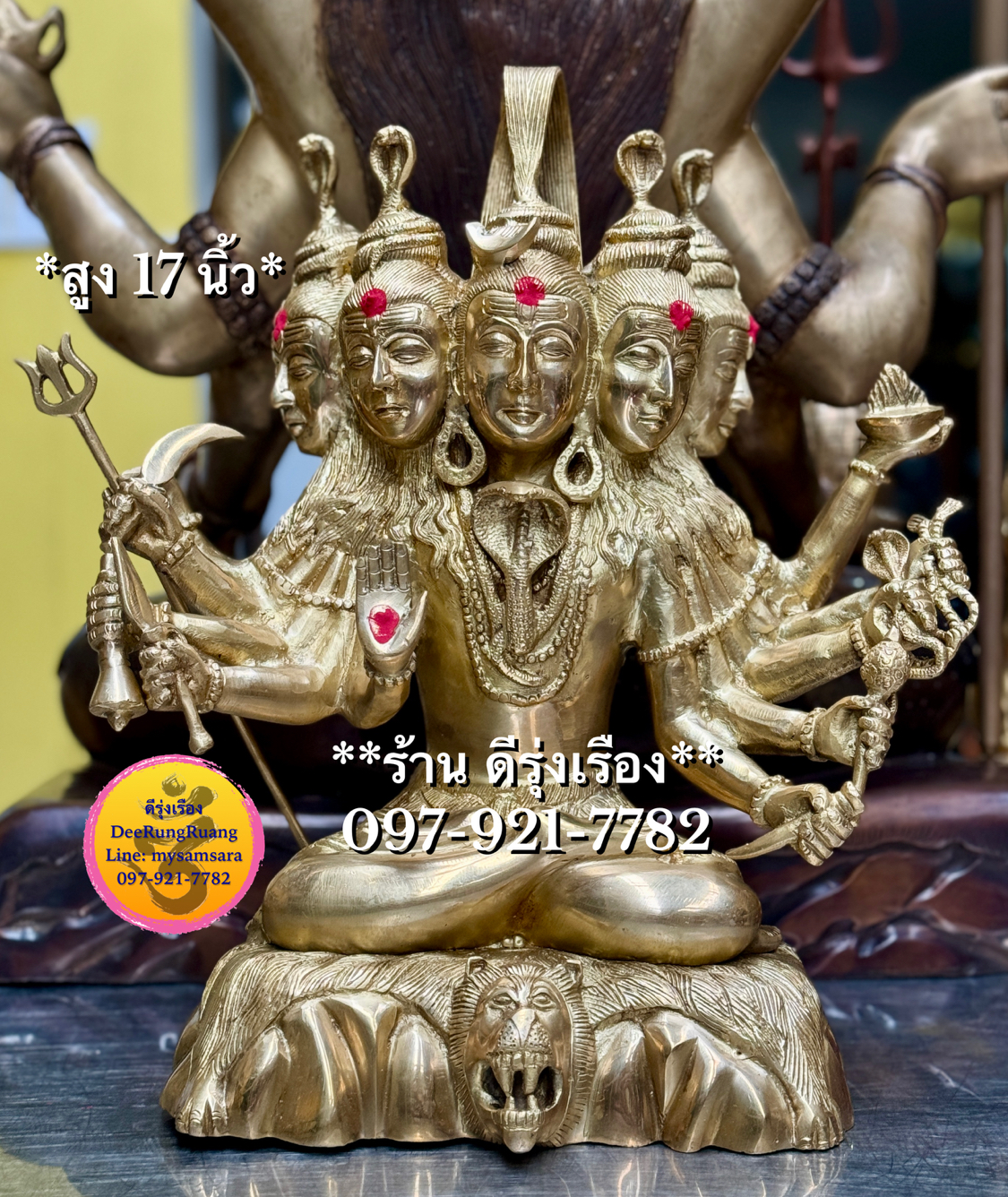 พระศิวะ ปัญจมุขี หรือ สทาศิวะ (สูง 17 นิ้ว)