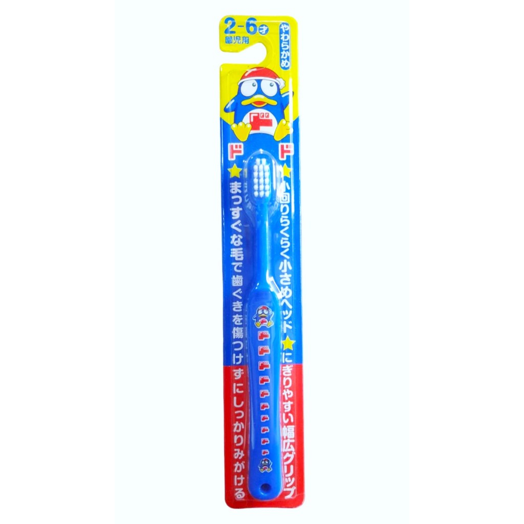 แปรงสีฟัน DONDONDONKI สำหรับเด็กจากญี่ปุ่น รุ่น limited นะคะน่ารักๆใช้ดีค่ะ หมดแล้วหมดเลยนะคะ สำหรับน้องๆ 2-6 ปีสีน้ำเงิน ของแท้จากดองกิ ญี่ปุ่นค่ะ