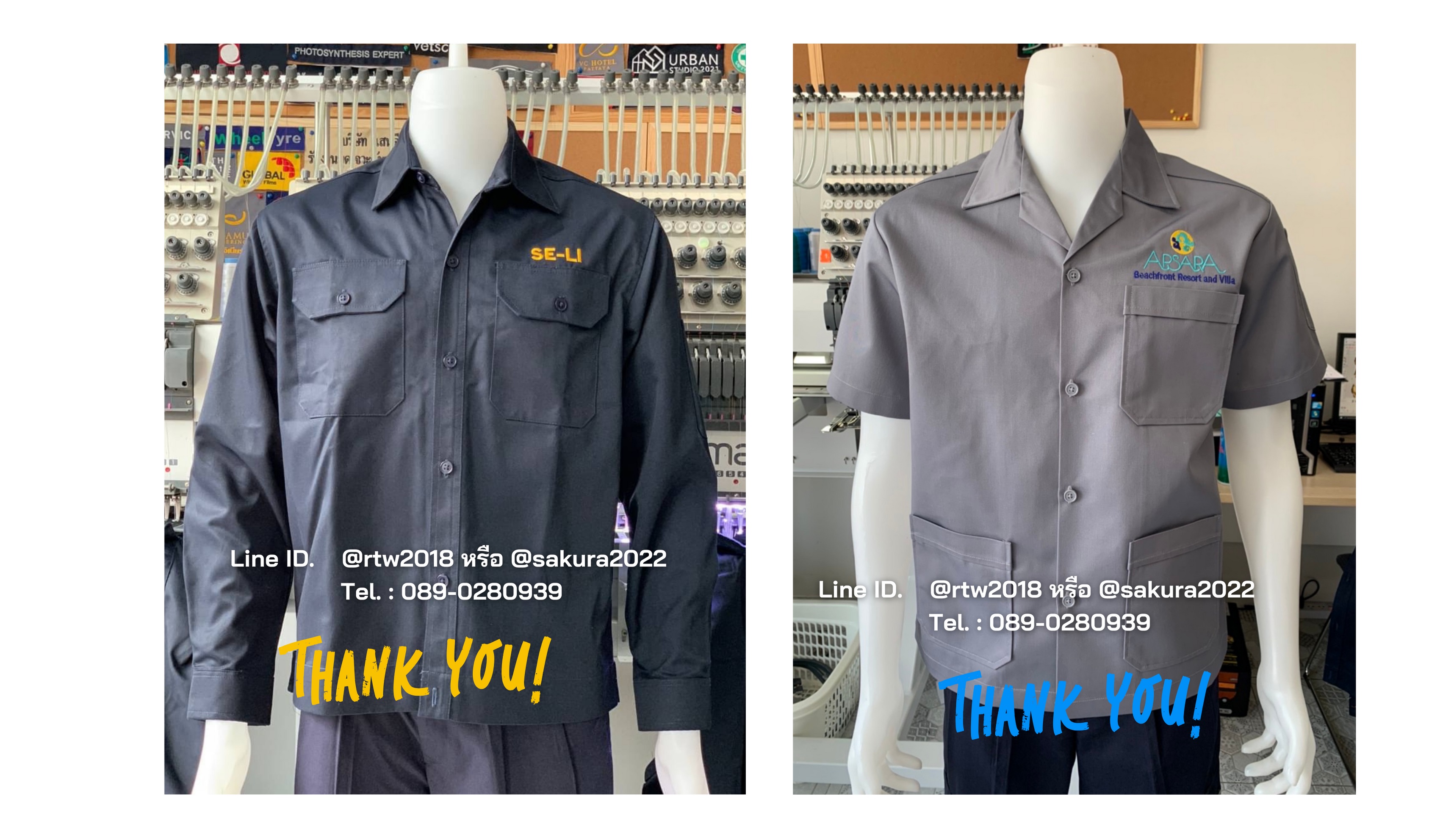 รับปักเสื้อช่าง