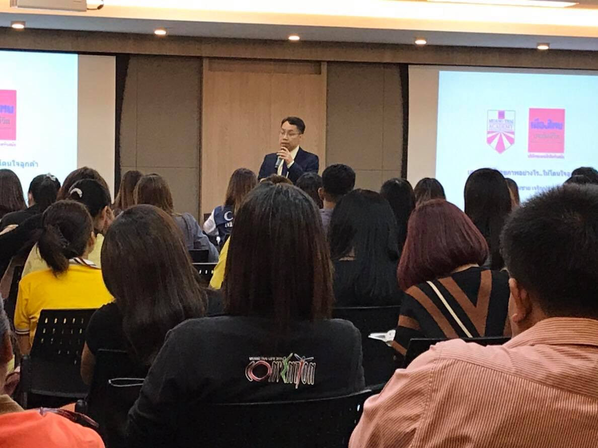 ขอบพระคุณ คุณหน่อย และ คุณยุทธ (ประกันสุขภาพ)