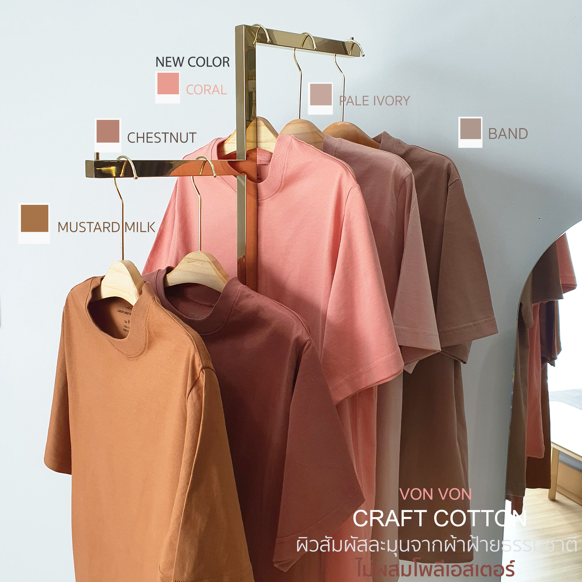 [VON VON] CRAFT COTTON T-Shirt