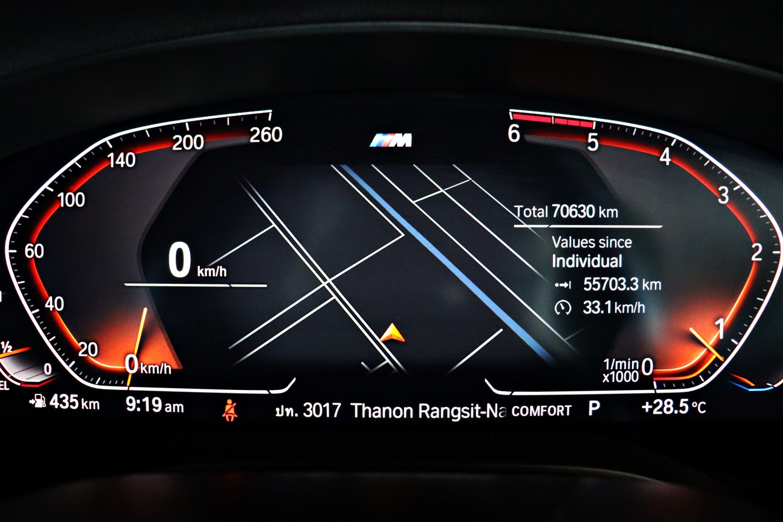 BMW 520d M-Sport G30 ปี 2020