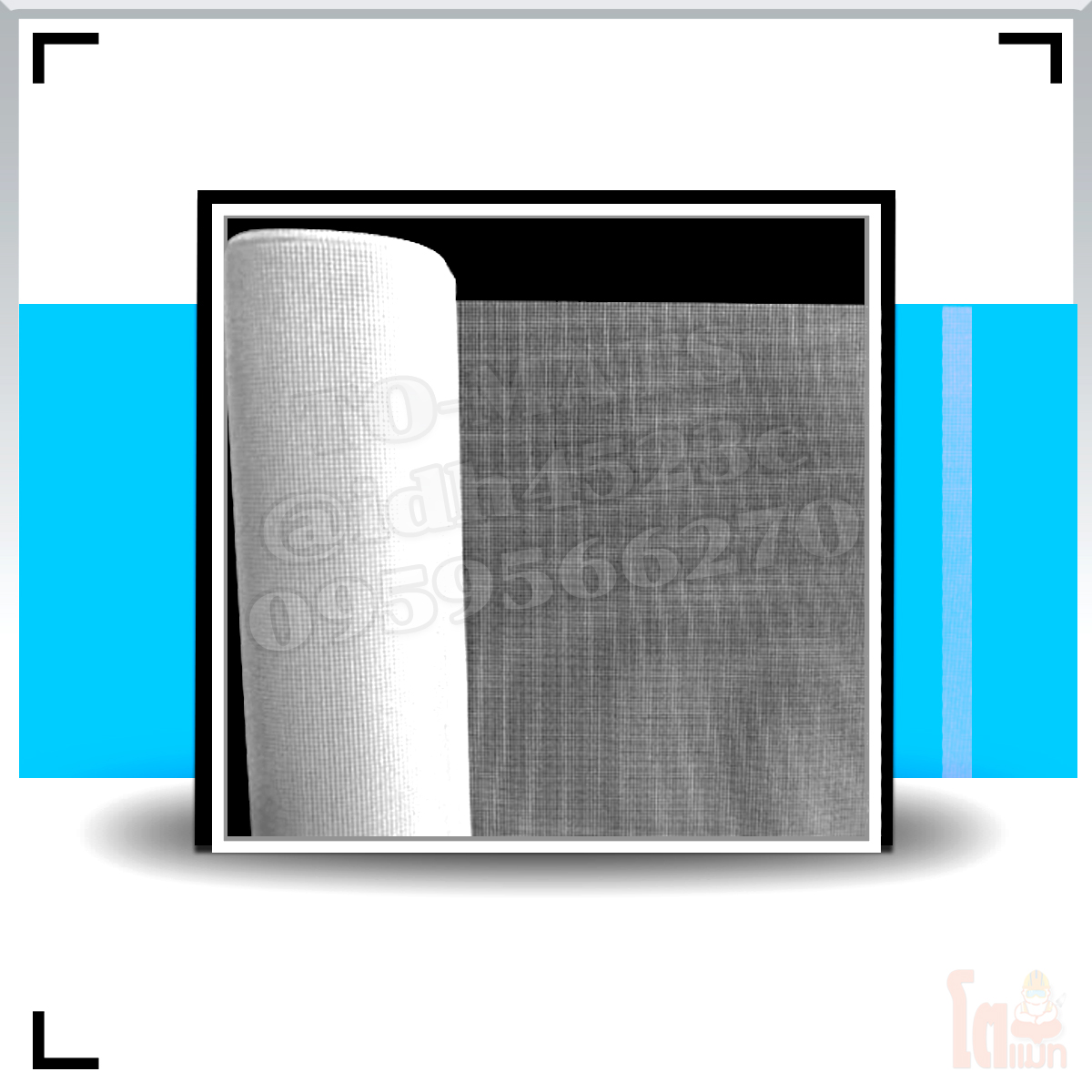 ดร.ฟิคสิท รูฟโค้ท ไฟเบอร์เนท ( DR. Fixit Roofkote Fibernet )