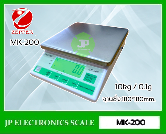 เครื่องชั่งดิจิตอล10kg ตาชั่งดิจิตอล10kg เครื่องชั่งน้ำหนักดิจิตอล10กิโลกรัม เครื่องชั่งดิจิตอล10กิโลกรัม เครื่องชั่งตั้งโต๊ะดิจิตอล10กิโลกรัม ความละเอียด 0.1g ยี่ห้อ ZEPPER รุ่น MK-200 ขนาดจานชั่ง 180x180mm.
