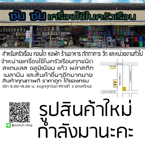 089. ที่หนีบก้ามปู ที่แกะเปลือกถั่ว 15 ซม. อลูมิเนียม NM-304